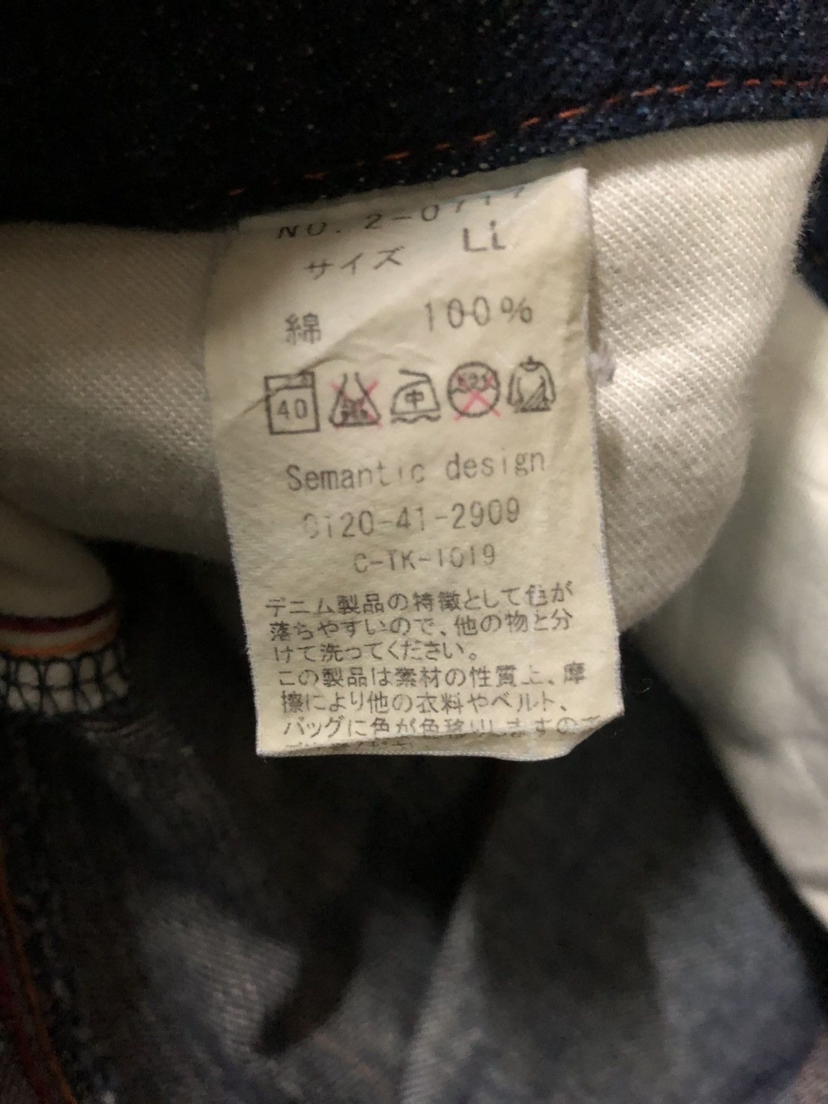 semanticdesign Semantic Design Denim pants Size US 30 / EU 46 - 4 Thumbnail