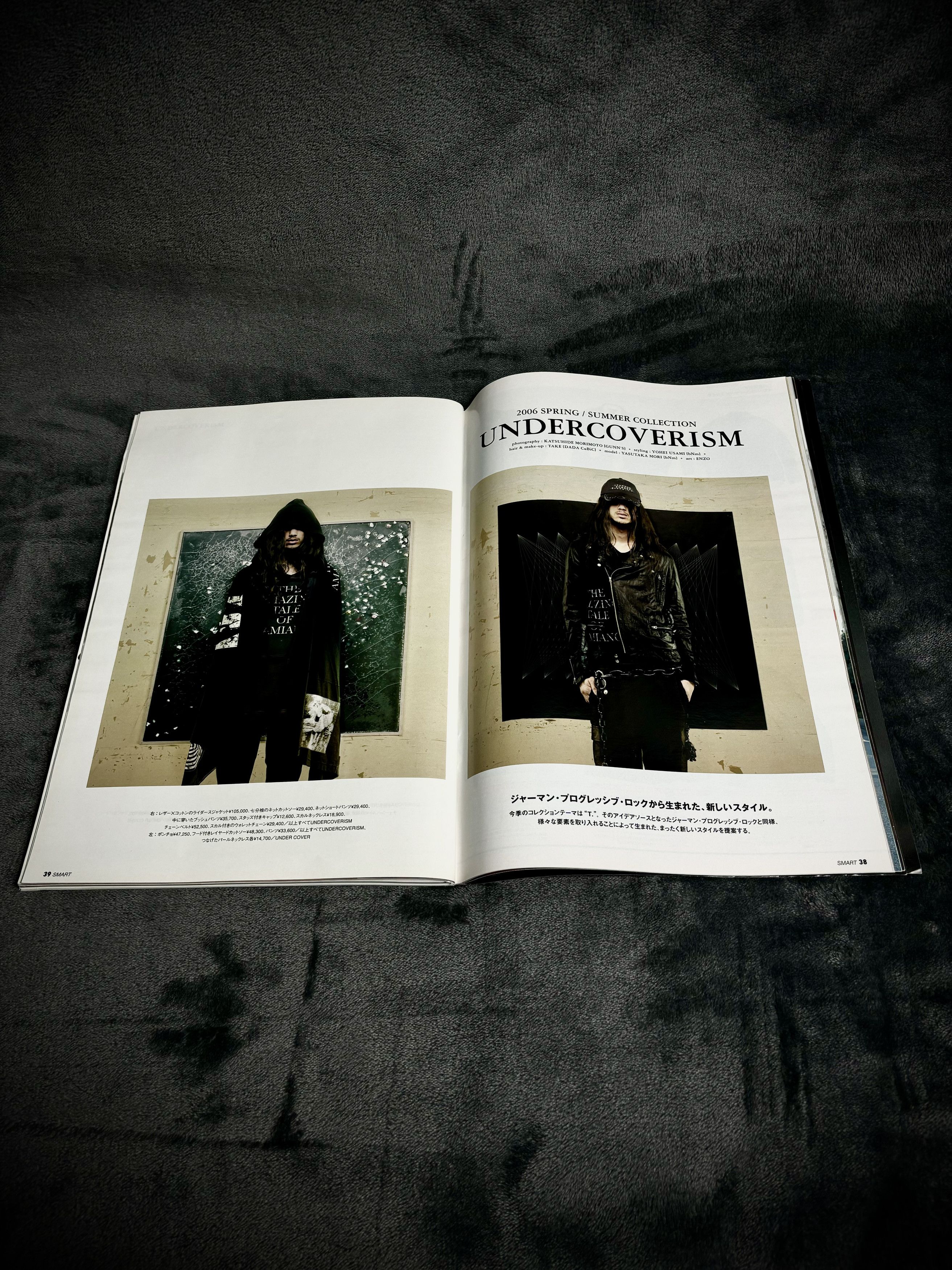 Undercover Smart Magazine February 2006 feat Undercover "T" Collection Size ONE SIZE - 2 Thumbnail