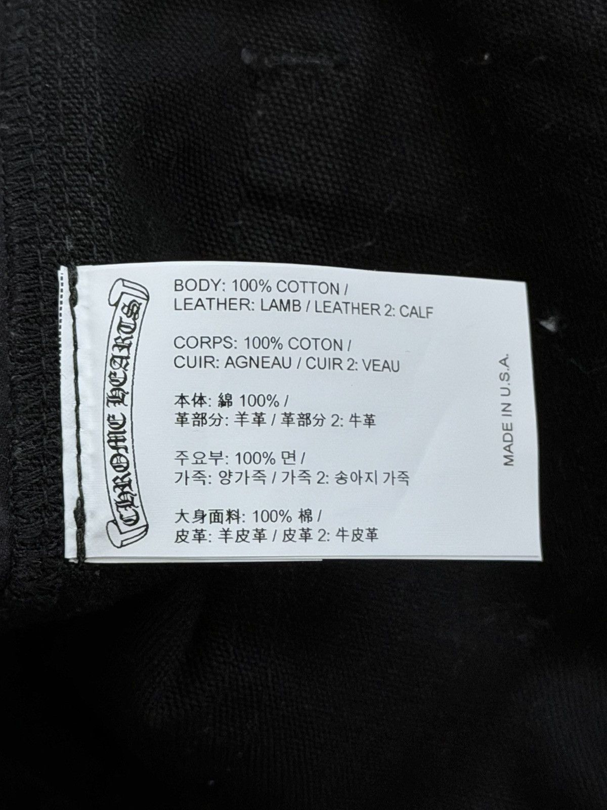 Chrome Hearts Black & Zebra Cross Patch Carpenter Jeans Size US 32 / EU 48 - 11 Thumbnail