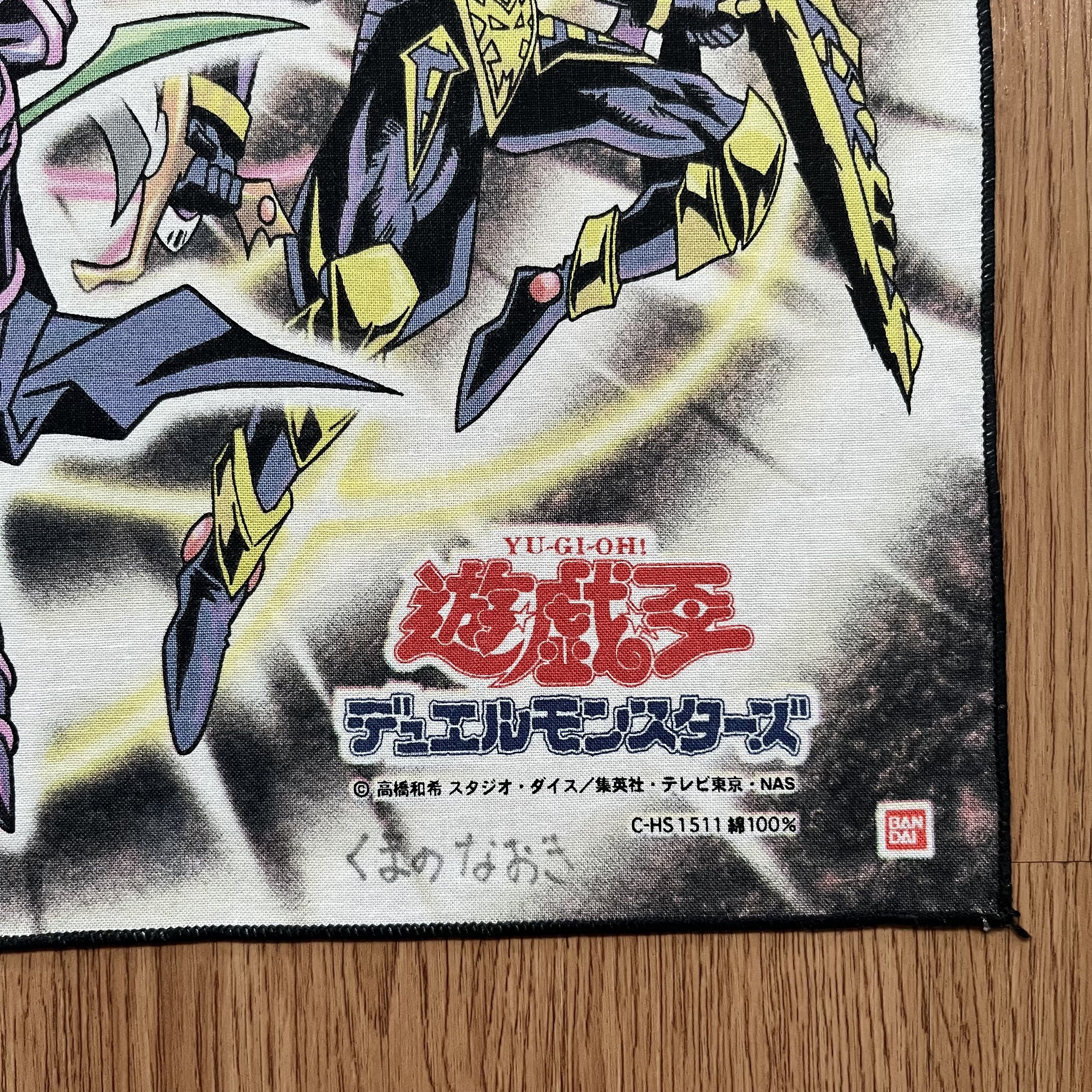 Vintage Vintage90s Yugioh Handkerchief Size ONE SIZE - 2 Thumbnail