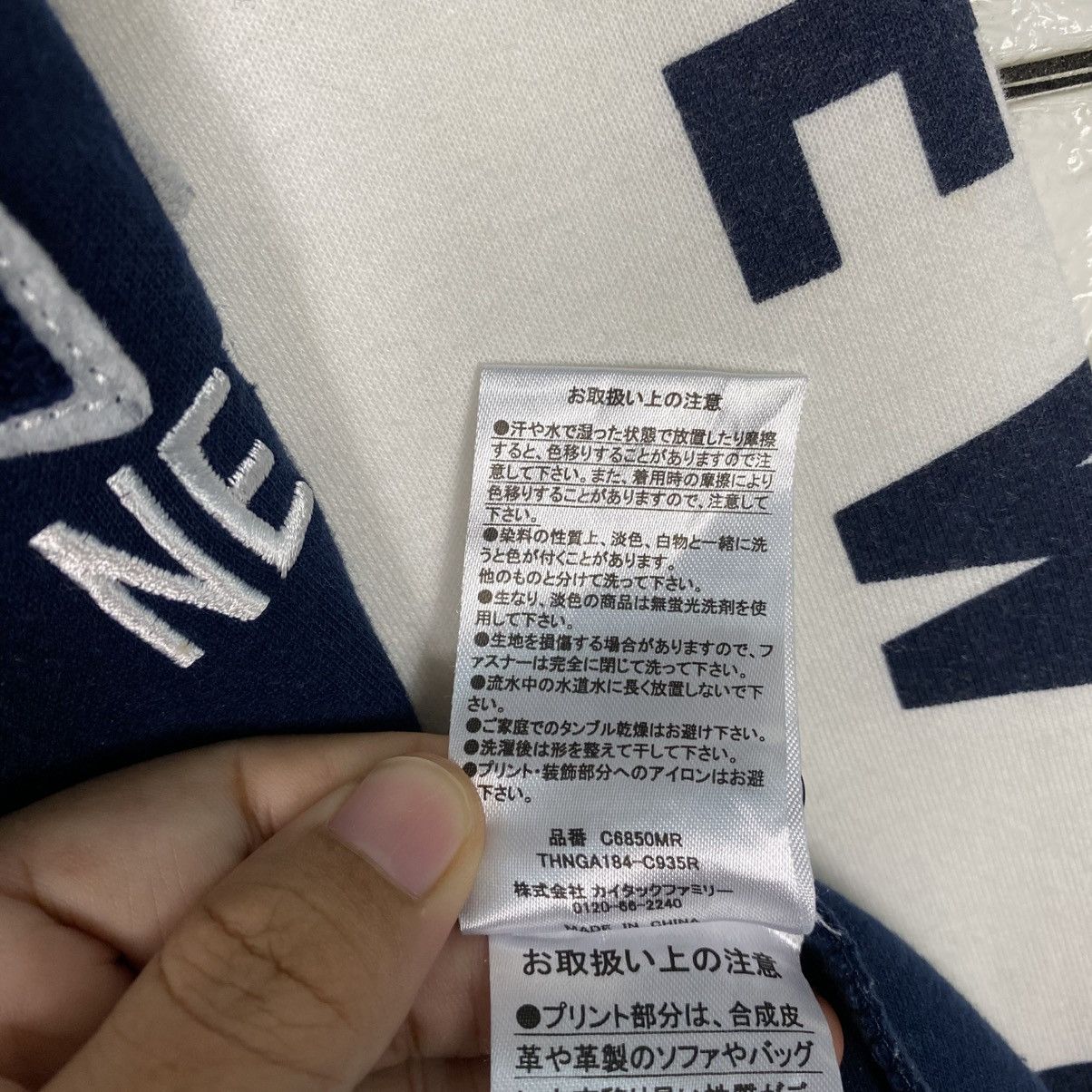 MLB 📌Vintage Bomber Jacket MLB New York NY Yankees Big Logo Size US L / EU 52-54 / 3 - 23 Thumbnail