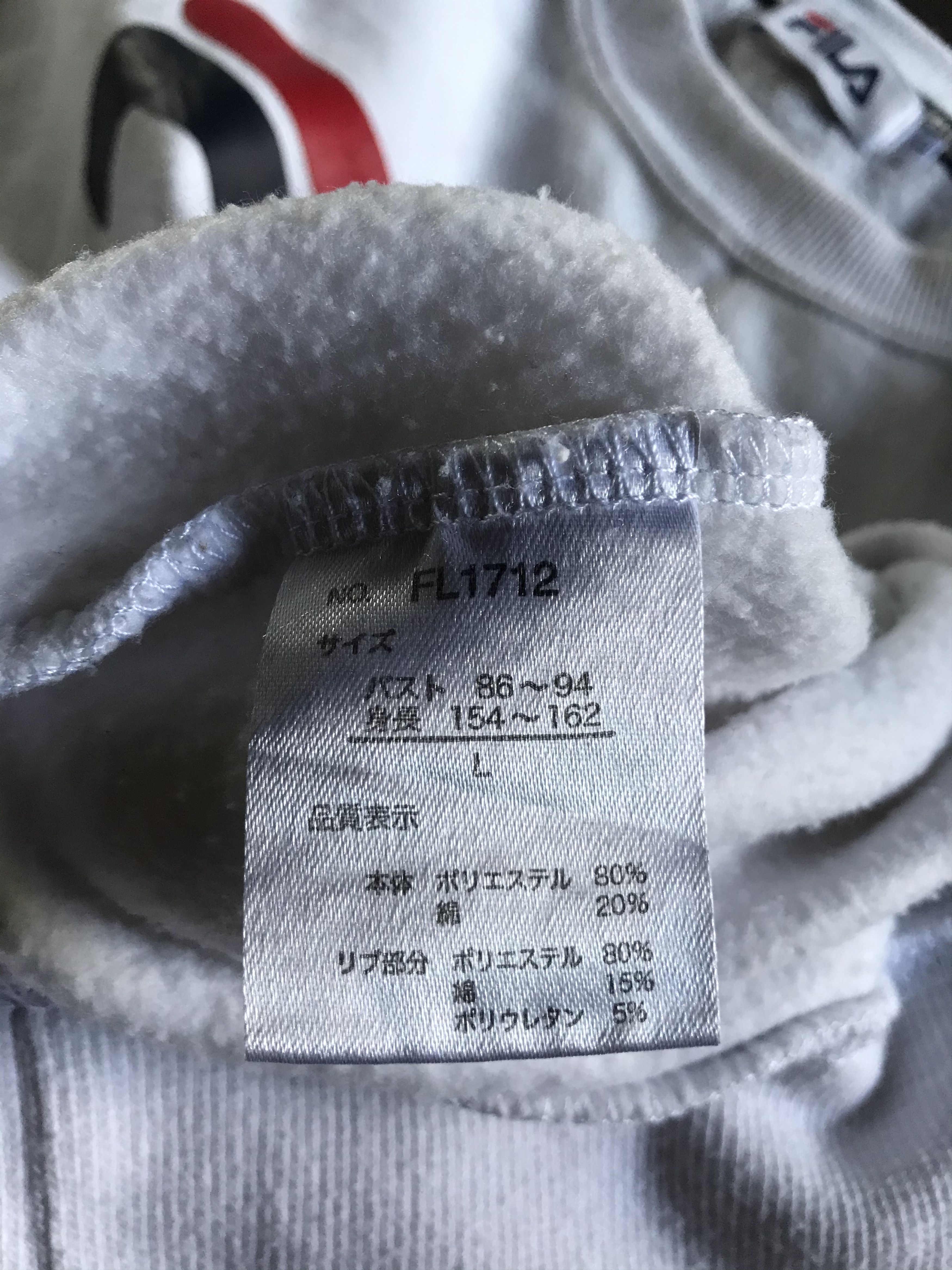 Fila Fila big logo sweatshirts size L Size US L / EU 52-54 / 3 - 6 Thumbnail