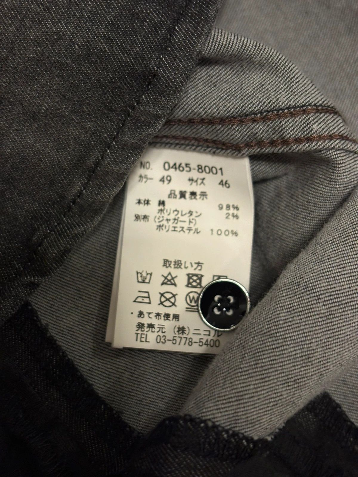 HIDEAWAYS Japanese brand camo two tone patch denim shirt jacket Size US S / EU 44-46 / 1 - 5 Thumbnail