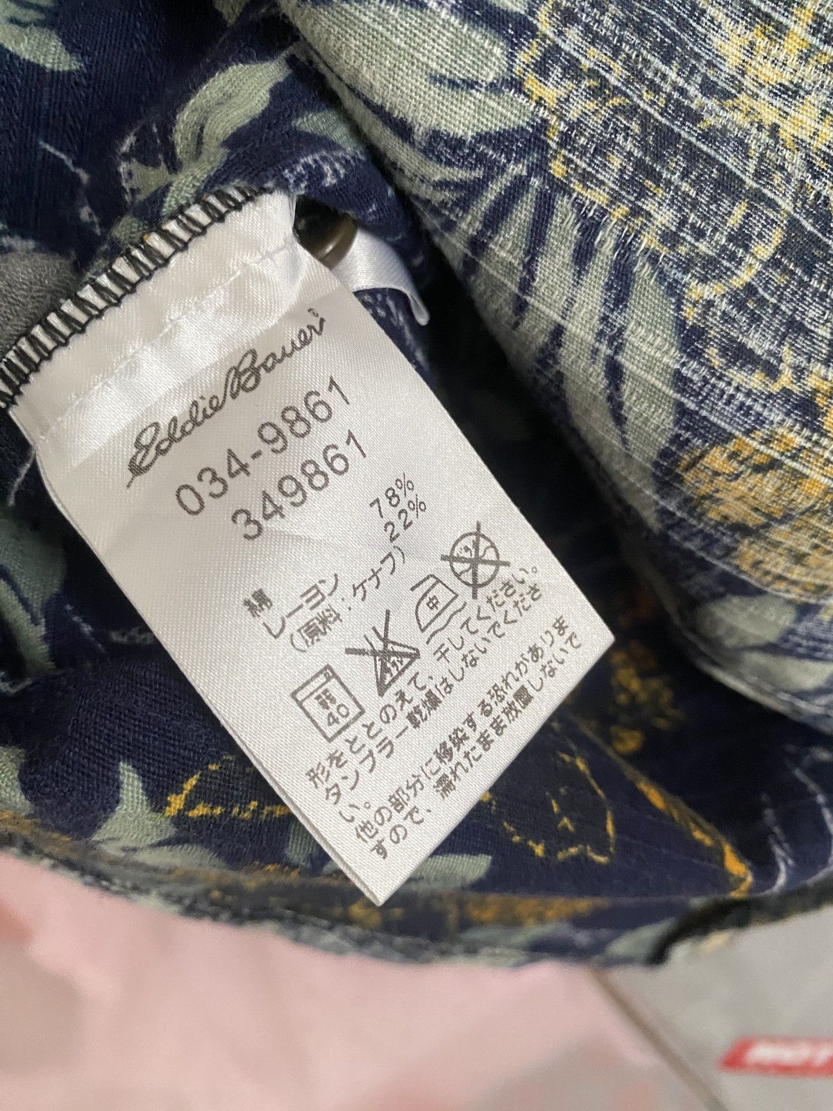 Eddie Bauer Eddie Bauer Hawaiian Shirt Size US S / EU 44-46 / 1 - 4 Thumbnail