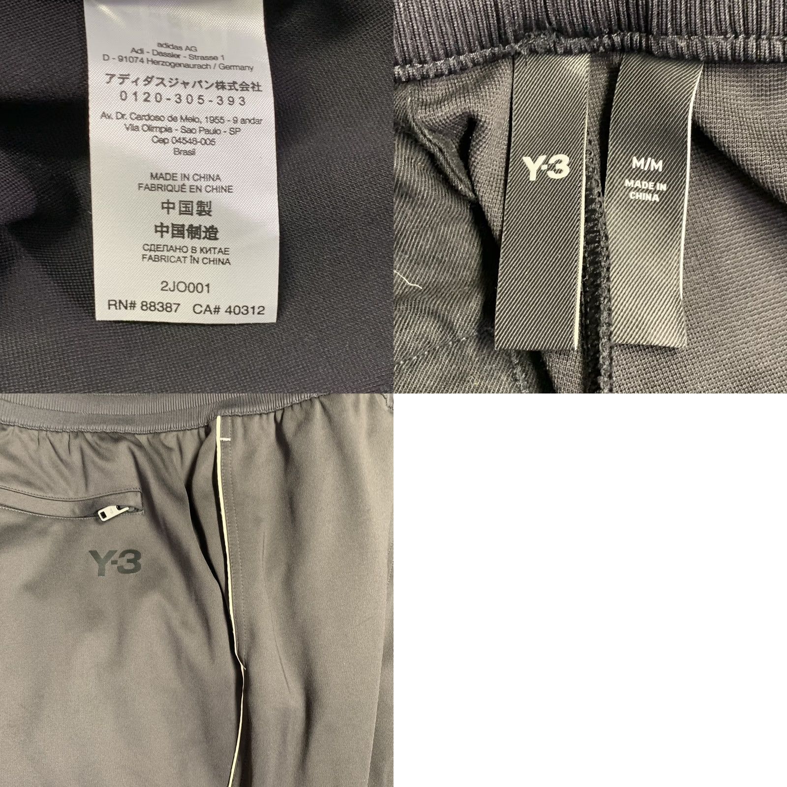 Y-3 Y-3 Zip Up Drawstring Tracksuit Black White Polyamide Blend Size M Size US 31 - 9 Thumbnail