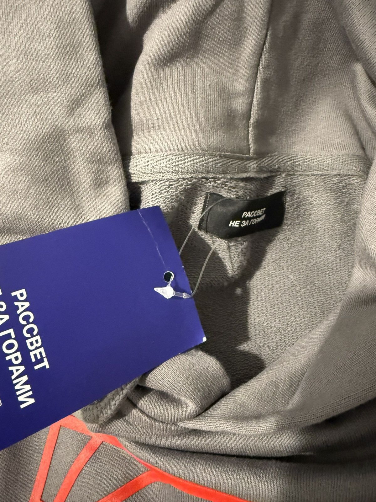 PACCBET Rising Sun Size US L / EU 52-54 / 3 - 10 Thumbnail