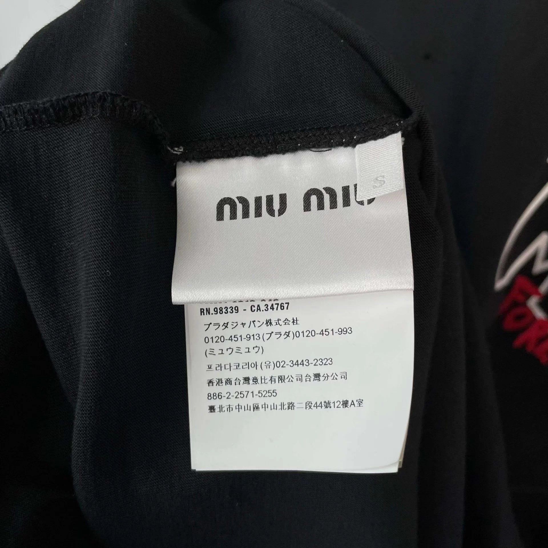 Miu Miu Miu Miu Logo Short-Sleeve S Black Size S / US 4 / IT 40 - 7 Thumbnail