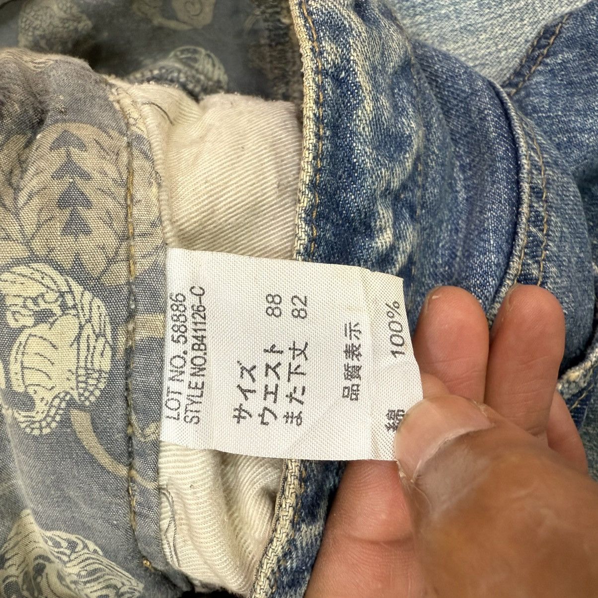 Japanese Brand W36 Vintage JAPAN embroided koi fish Jean denim pants Size US 36 / EU 52 - 11 Thumbnail