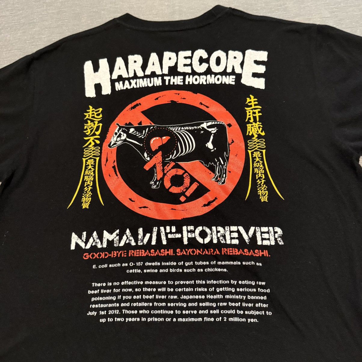 Other Maximum The Hormone Official Merchandise Tag United Athle Size US M / EU 48-50 / 2 - 6 Thumbnail
