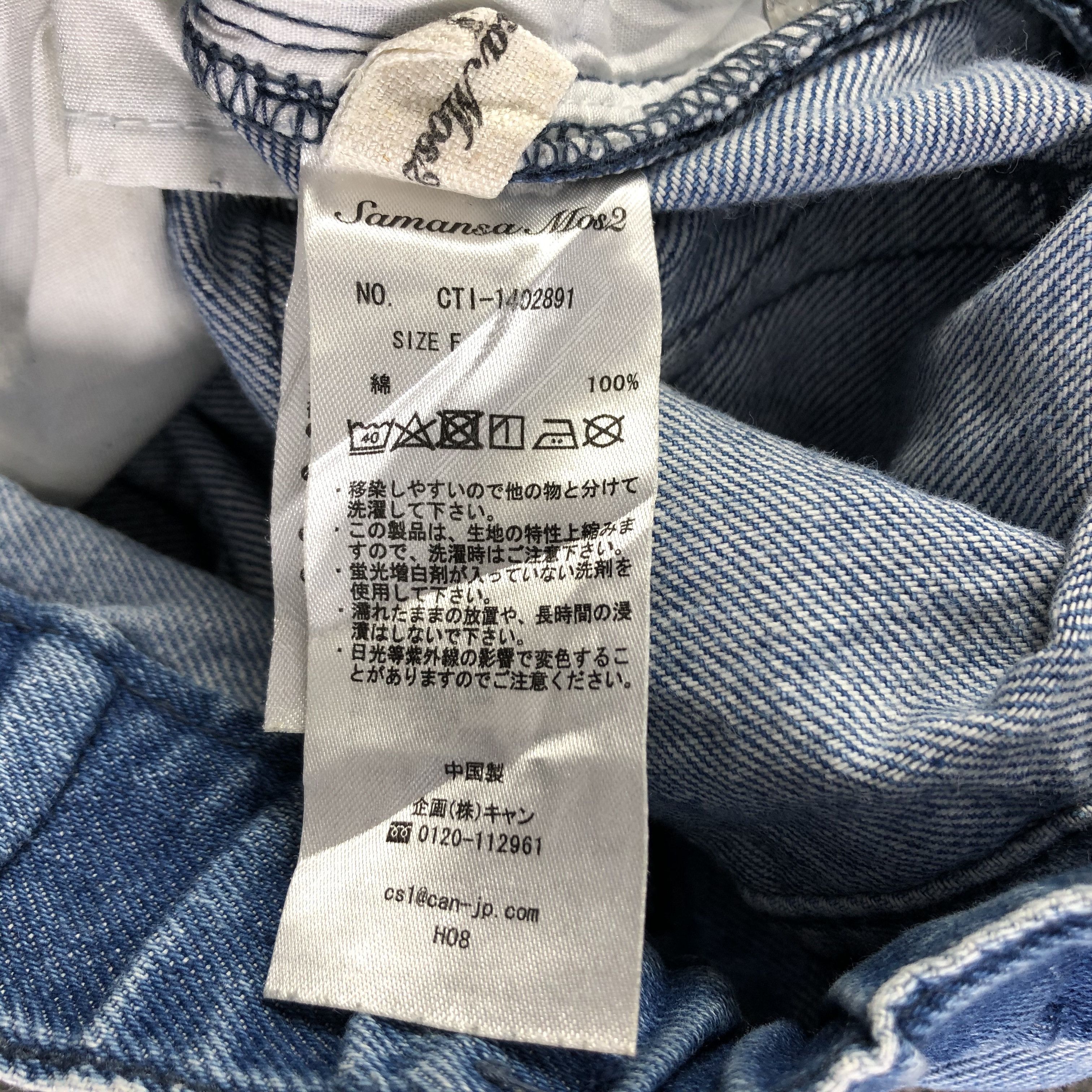Japanese Brand Japanese Brand Patchwork Jogger Denim KJ1949 Size US 30 / EU 46 - 9 Thumbnail