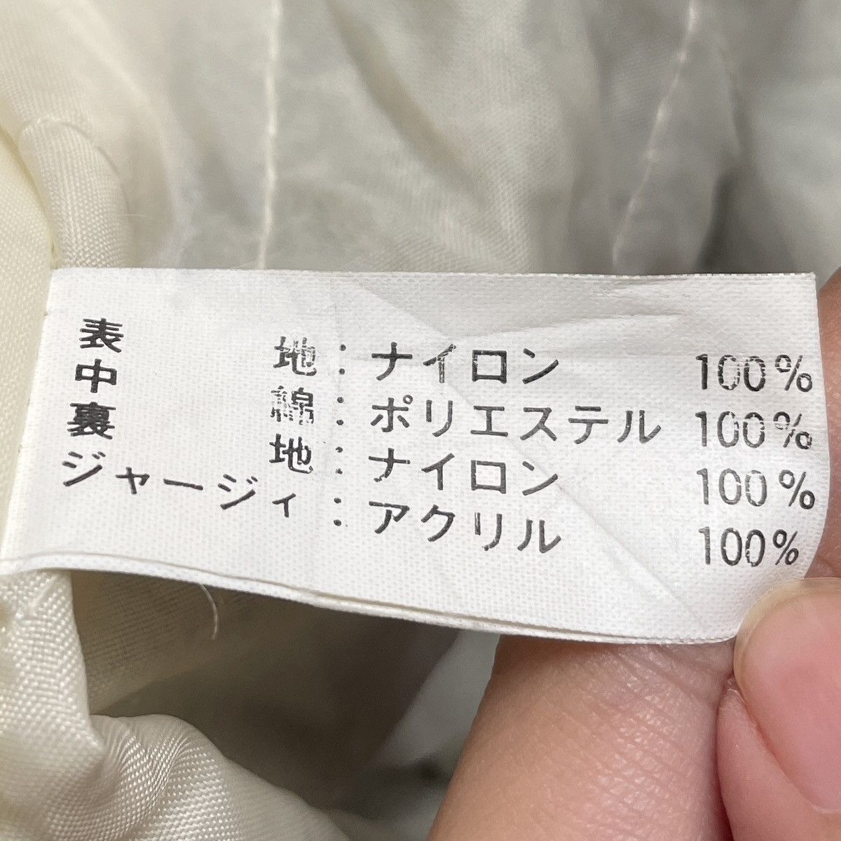 Japanese Brand × Vintage Vintage Japanese Brand Suntory Coffee Sukajan Jacket 1990s Size US L / EU 52-54 / 3 - 10 Thumbnail