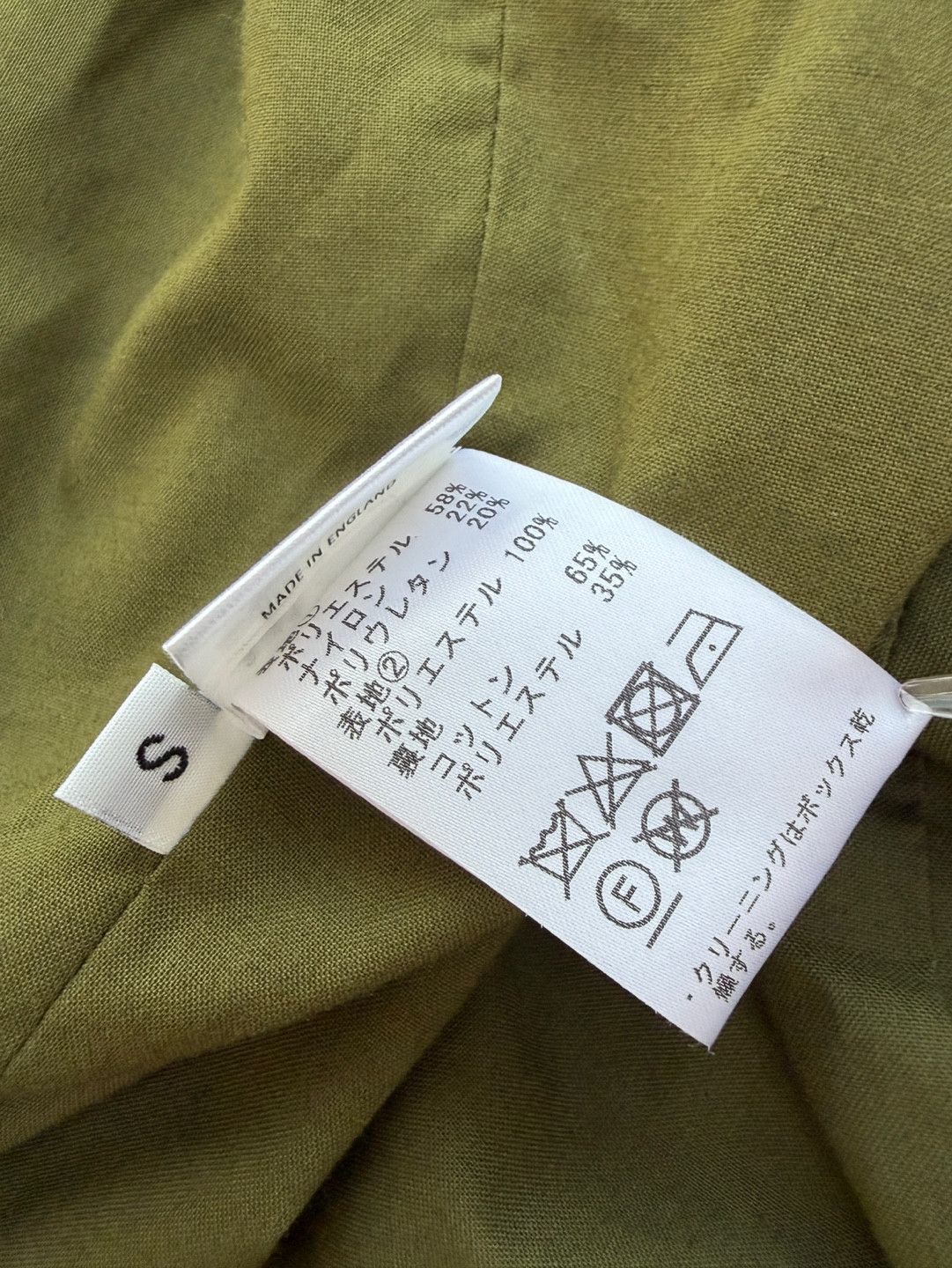 Martine Rose Martine Rose Color Block Windbreaker Jacket Size US S / EU 44-46 / 1 - 10 Thumbnail