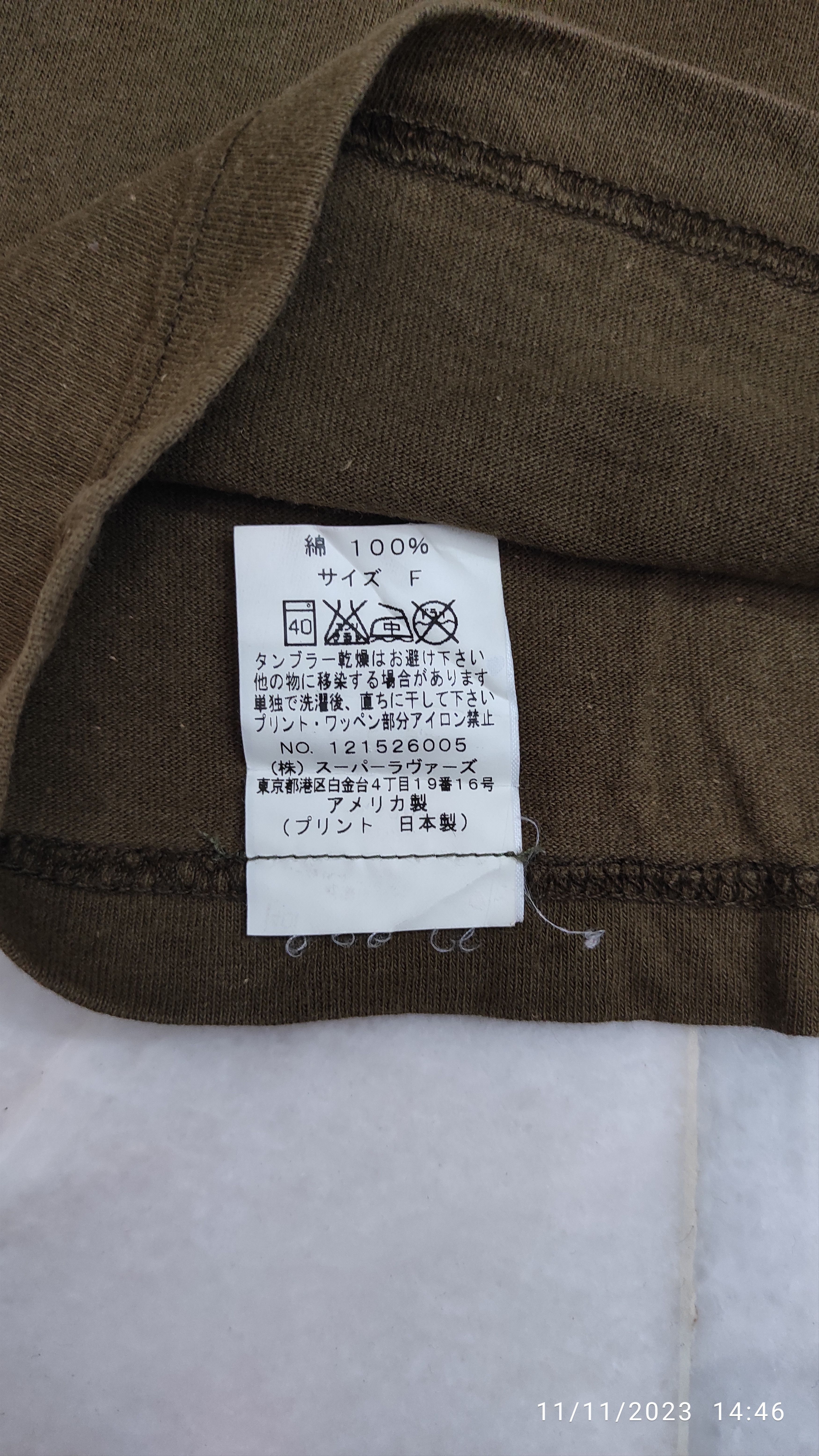 Japanese Brand Archive 90's TOKYO COMBAT ROCK Sun Faded Tee USA Size US M / EU 48-50 / 2 - 3 Thumbnail