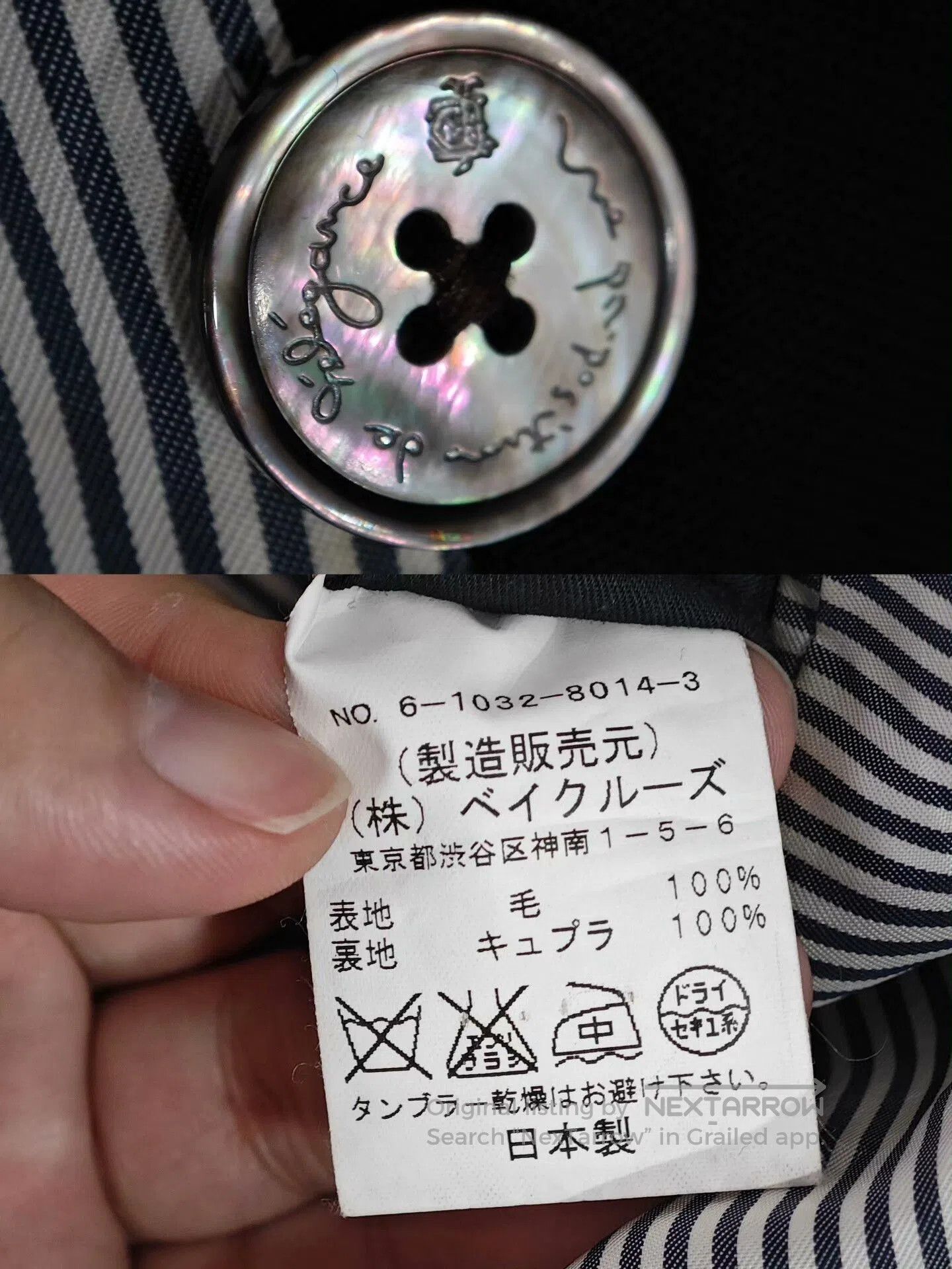 Edifice Japan British Wool Blazer by Edifice. Size US M / EU 48-50 / 2 - 9 Thumbnail