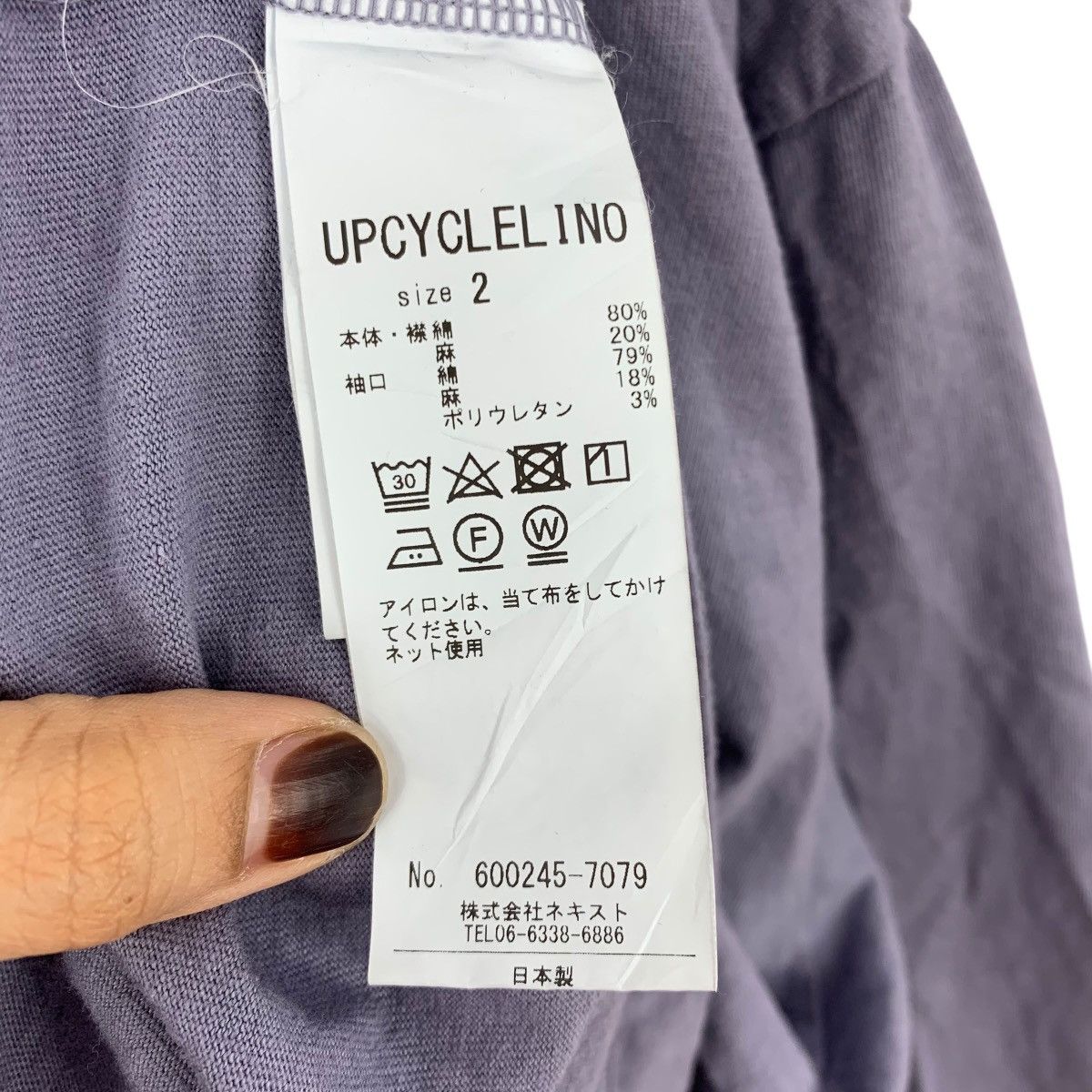 Japanese Brand UPCYCLELINO Japanese Brand Turtle Neck Plain Tshirt Size US XXL / EU 58 / 5 - 5 Thumbnail