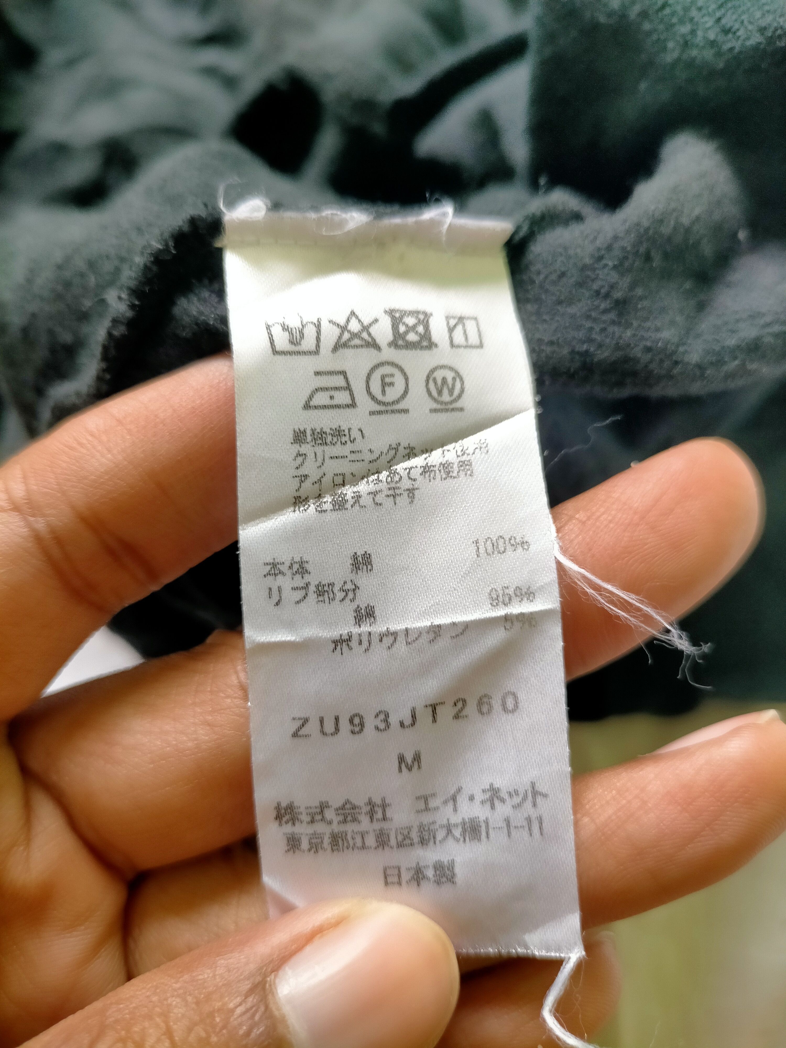 CABANE de ZUCCa × Issey Miyake × Zucca Issey miyake Zucca Assymstric Sweatshirt Size US L / EU 52-54 / 3 - 4 Thumbnail