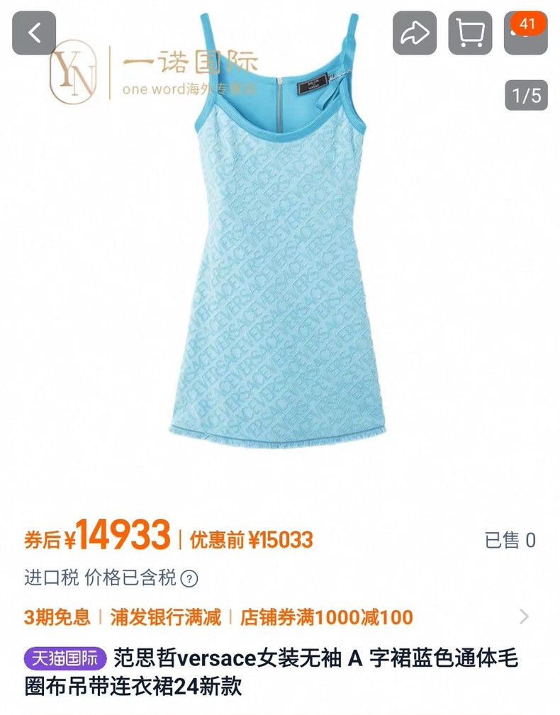 Versace Versace Slip dress Size S / US 4 / IT 40 - 3 Thumbnail