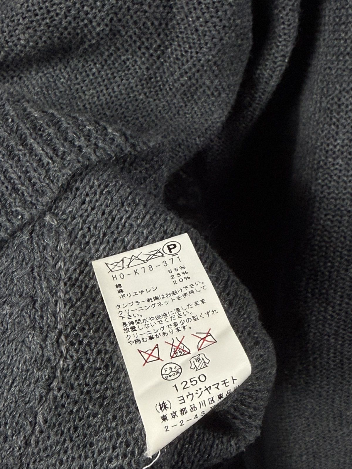 Yohji Yamamoto Yohji Yamamoto Pour Homme 11SS Cut-Off Cardigan Size US L / EU 52-54 / 3 - 5 Thumbnail