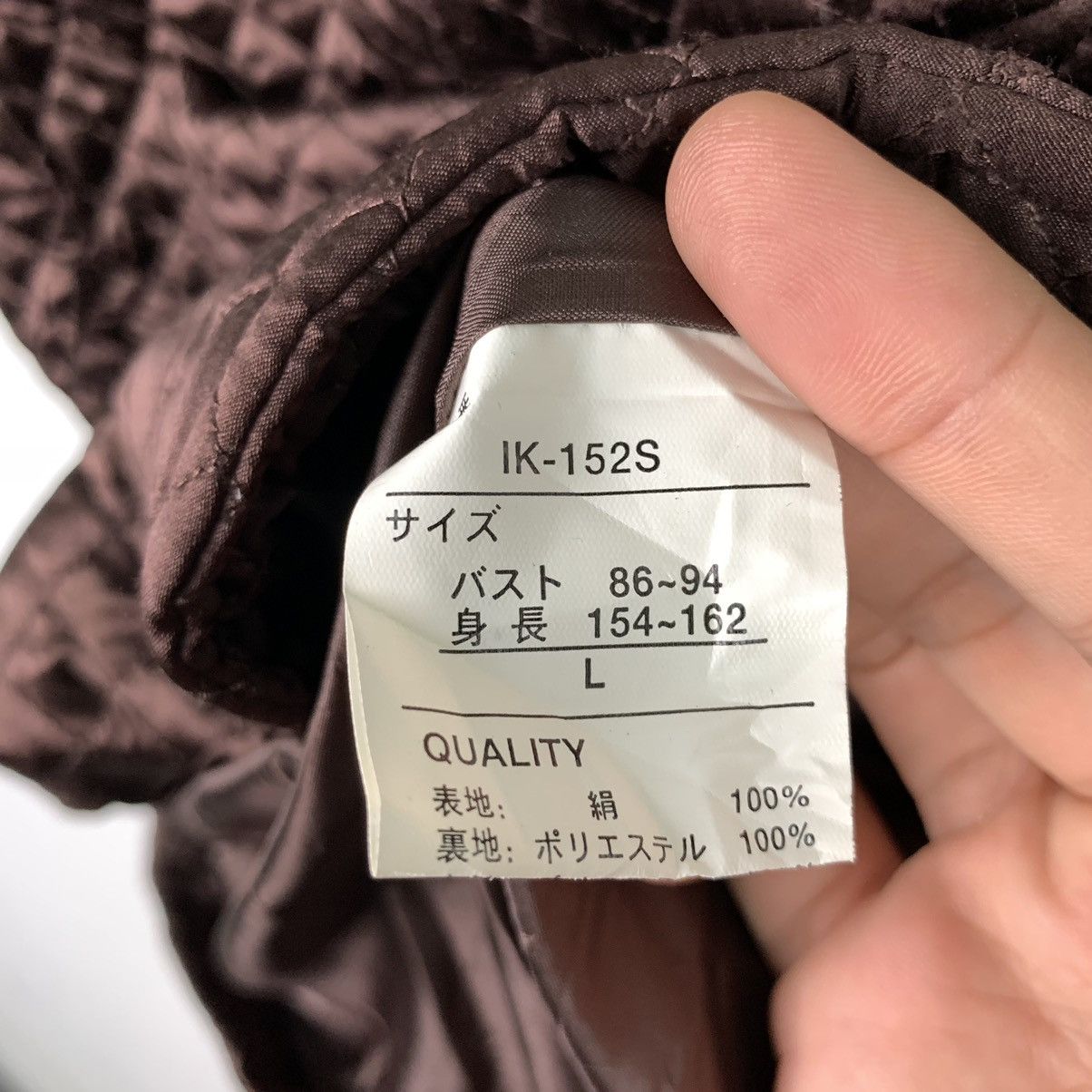 Japanese Brand × Vintage Vintage Cleo Button Up Quilted light jacket Size US L / EU 52-54 / 3 - 10 Thumbnail