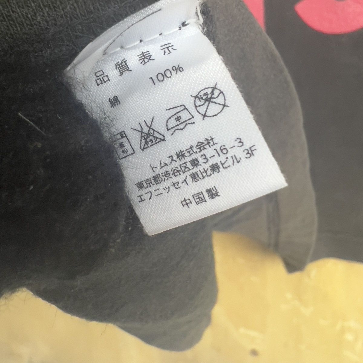 Band Tees × Vintage Funky Monkey Babys Tour 2013 Size US M / EU 48-50 / 2 - 10 Thumbnail
