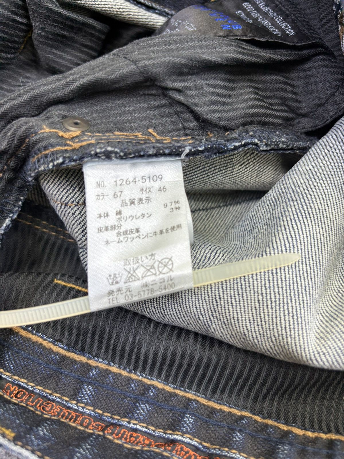 Japanese Brand 💥FLARE💥Archival Streetwear NCFM Sick Fades Denim F703 Size US 30 / EU 46 - 24 Thumbnail