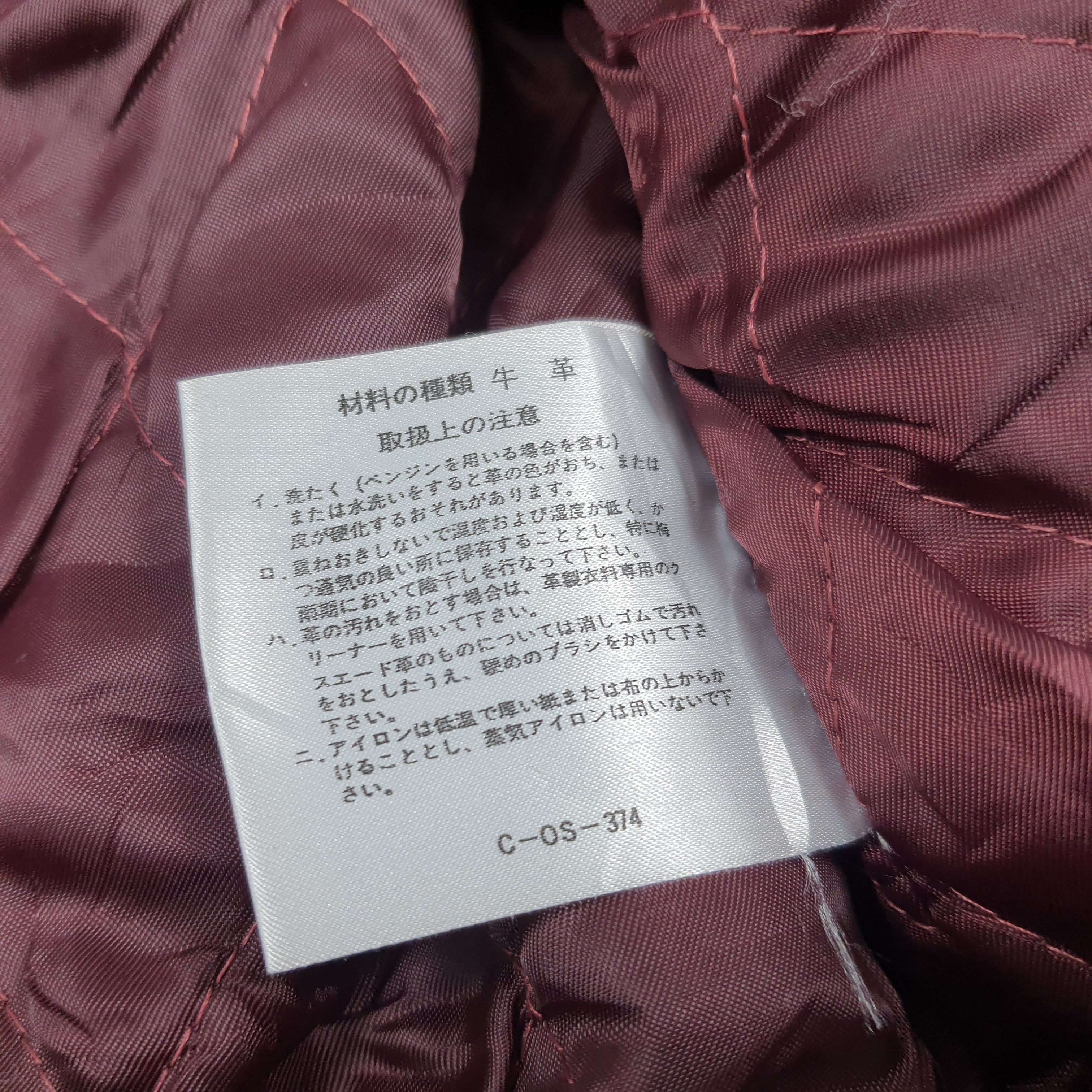 Vintage [ixi:z] Wool Leather Baseball Bomber Retro 90s Urban C295N22 Size US M / EU 48-50 / 2 - 10 Thumbnail