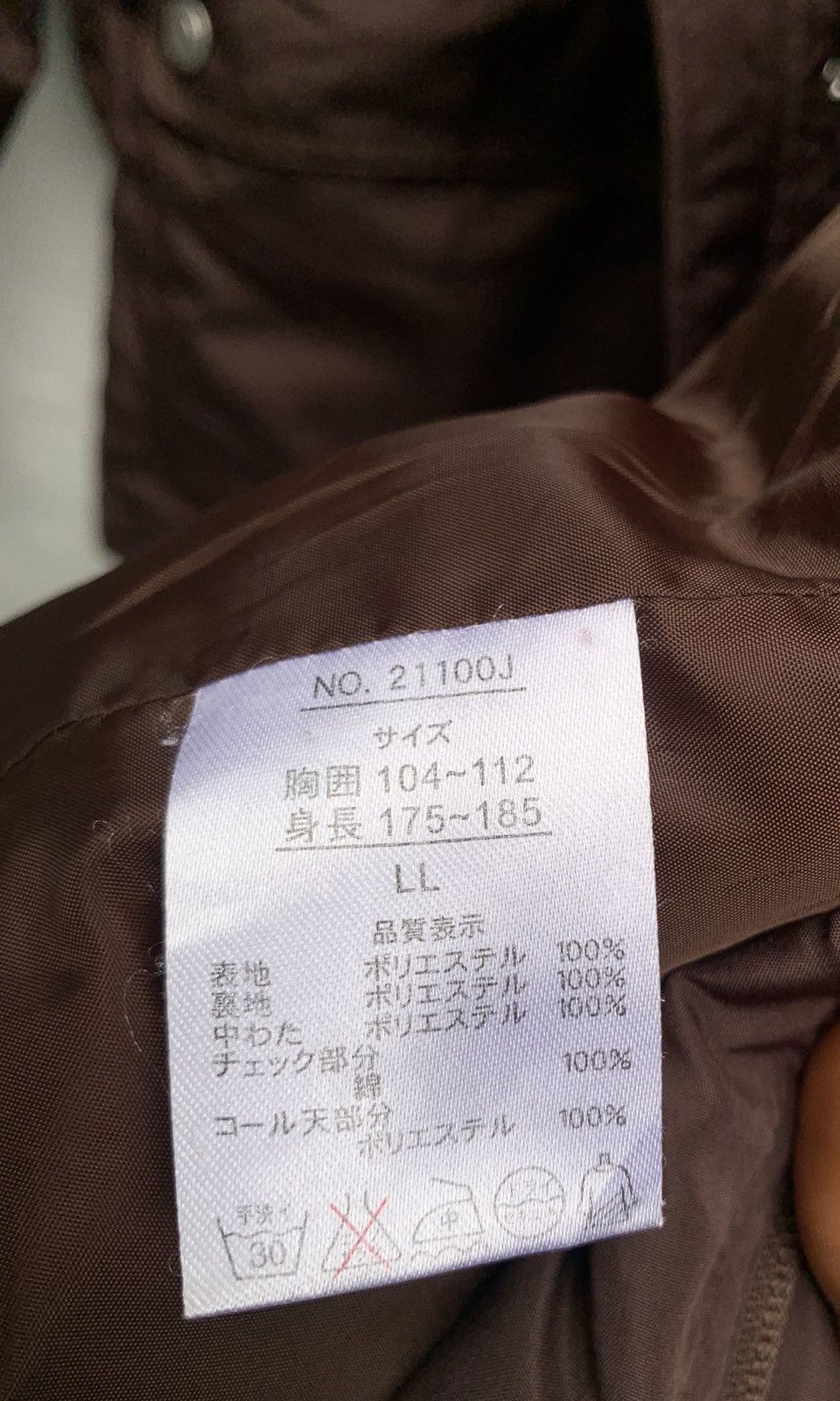 Kansai Yamamoto Japanese brand kansai yamamoto quilted jacket Size US L / EU 52-54 / 3 - 7 Thumbnail