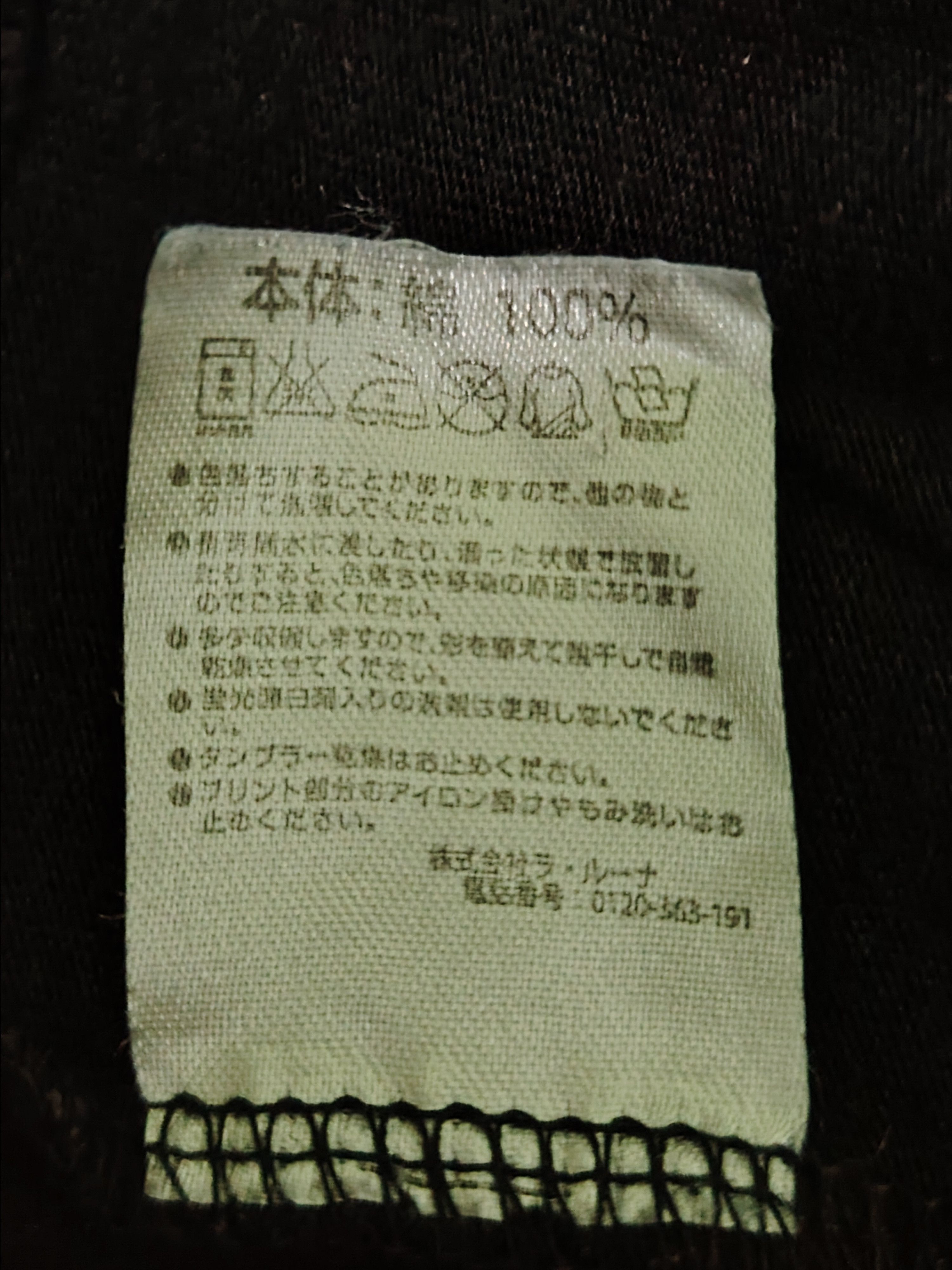 Marlboro Number Nine X Marlboro Rethinking Conventions Tee Size US L / EU 52-54 / 3 - 7 Thumbnail