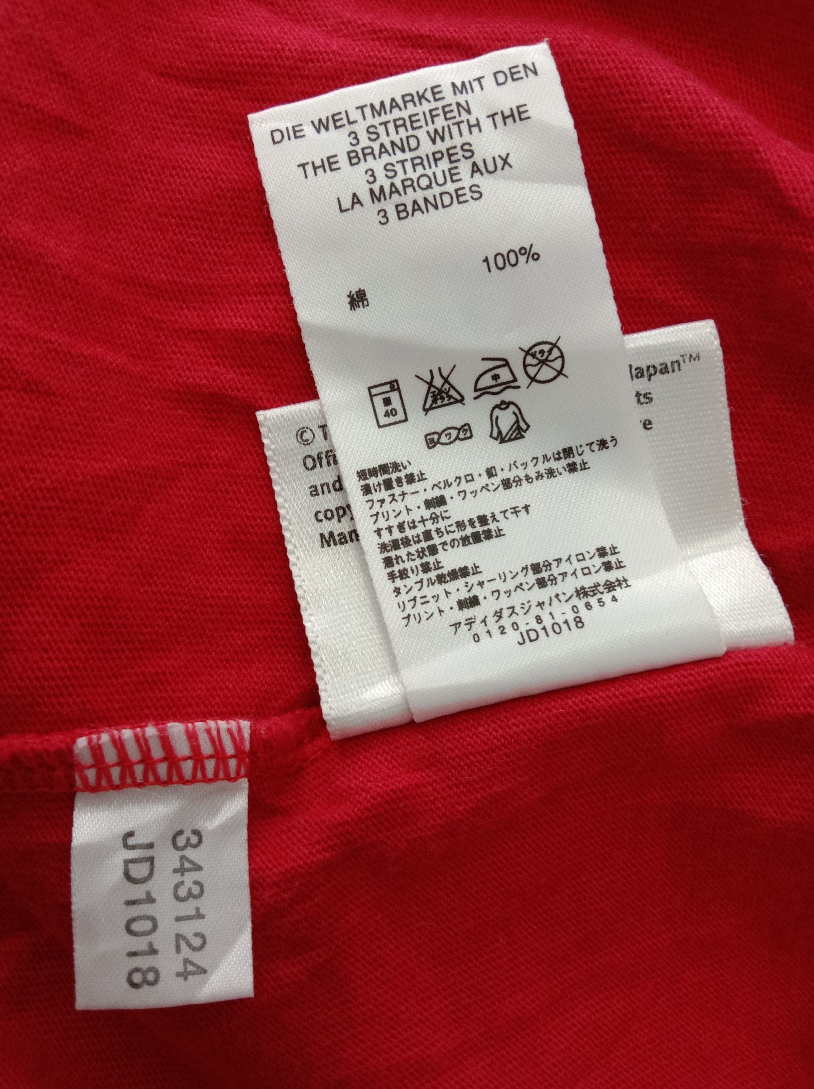 Adidas Vintage Adidas England 2002 Fifa World Cup Reversible Tee Size US L / EU 52-54 / 3 - 8 Thumbnail