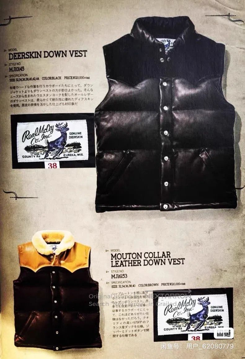 The Real McCoys Deerskin down vest