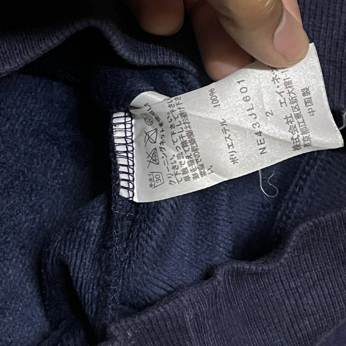 Issey Miyake × Japanese Brand × Ne-Net Ne-net by Issey Miyake Sweatshirt Size XS / US 0-2 / IT 36-38 - 7 Thumbnail