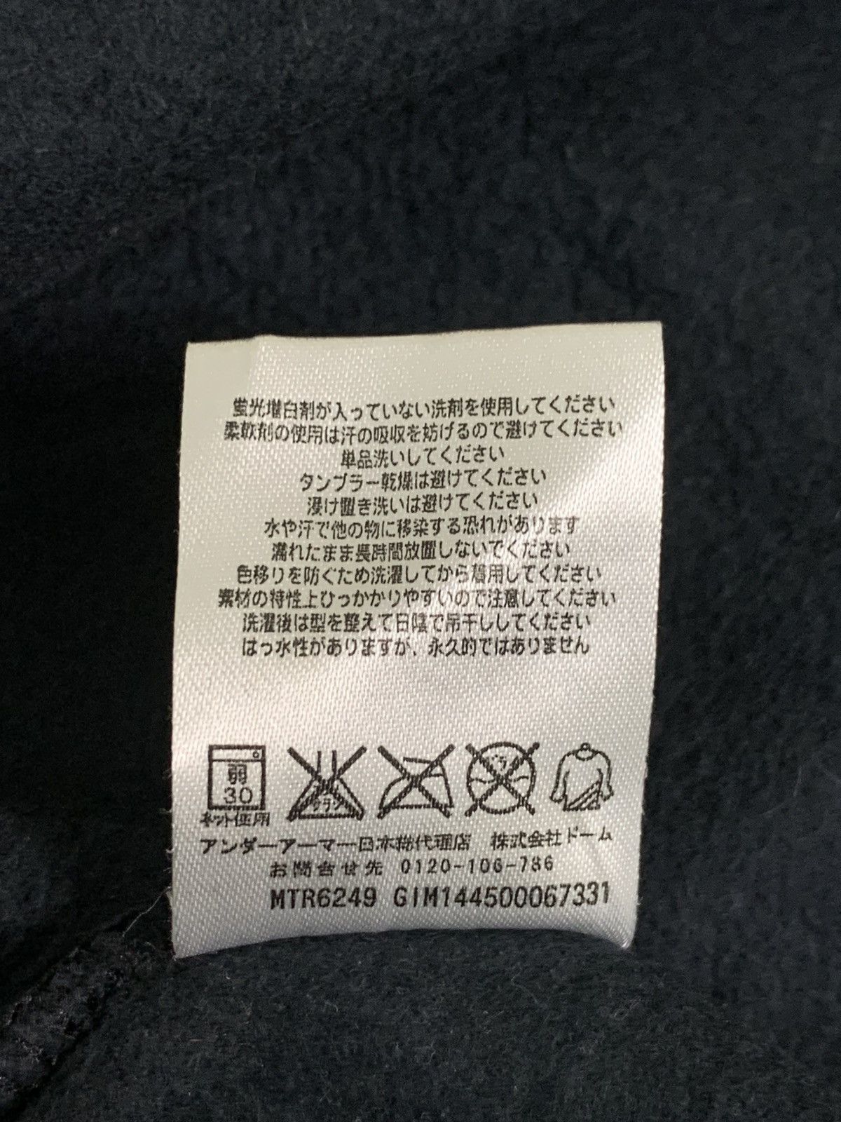 Under Armour Rare Design Under Armour Storm Sweater Size US M / EU 48-50 / 2 - 6 Thumbnail