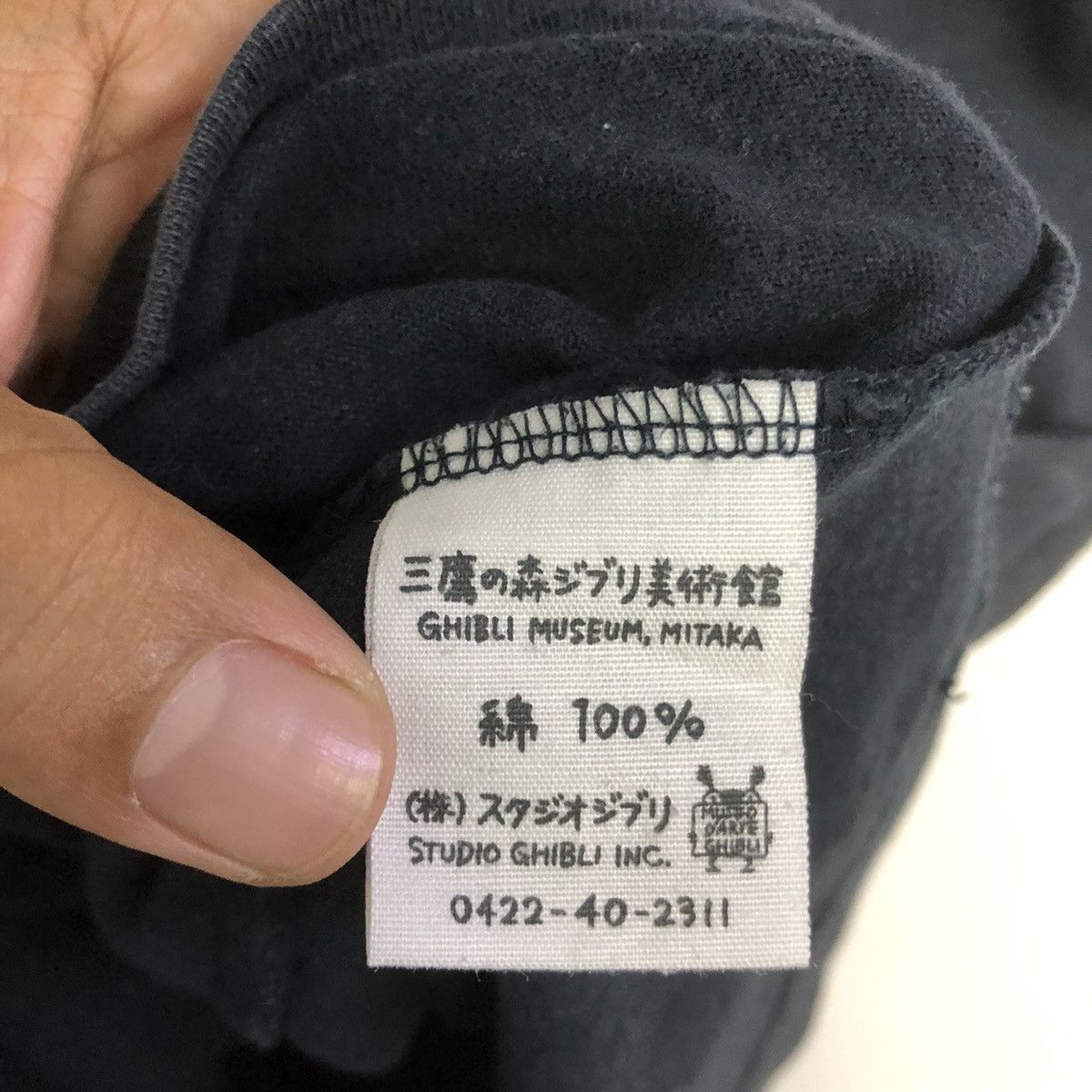 Anime VINTAGE GHIBLI MUSEUM MITAKA ANIME TSHIRT Size US M / EU 48-50 / 2 - 15 Thumbnail