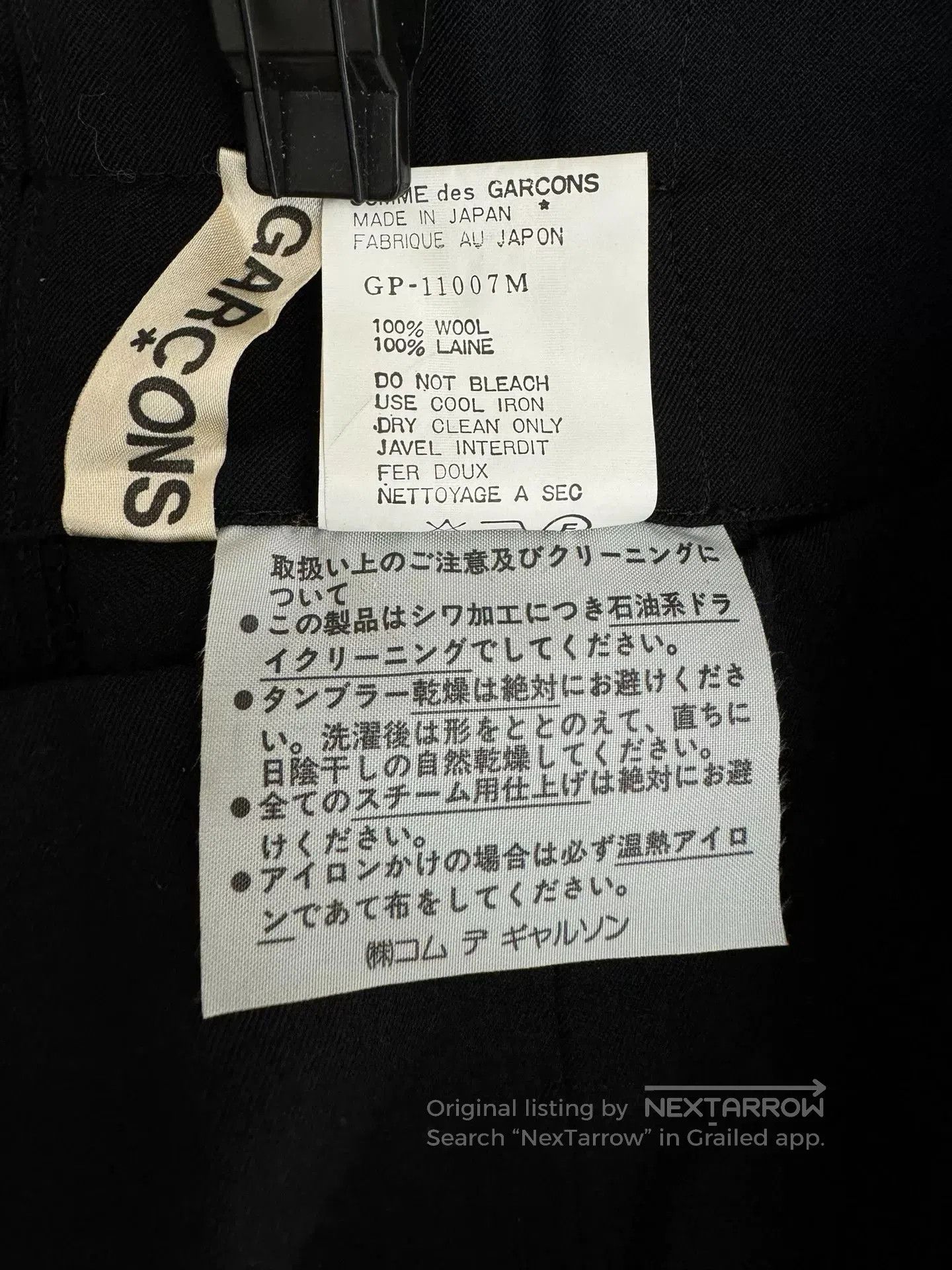 Comme des Garcons Comme des Garçons Black Tail Hem Pants. Size 26" / US 2 / IT 38 - 7 Thumbnail