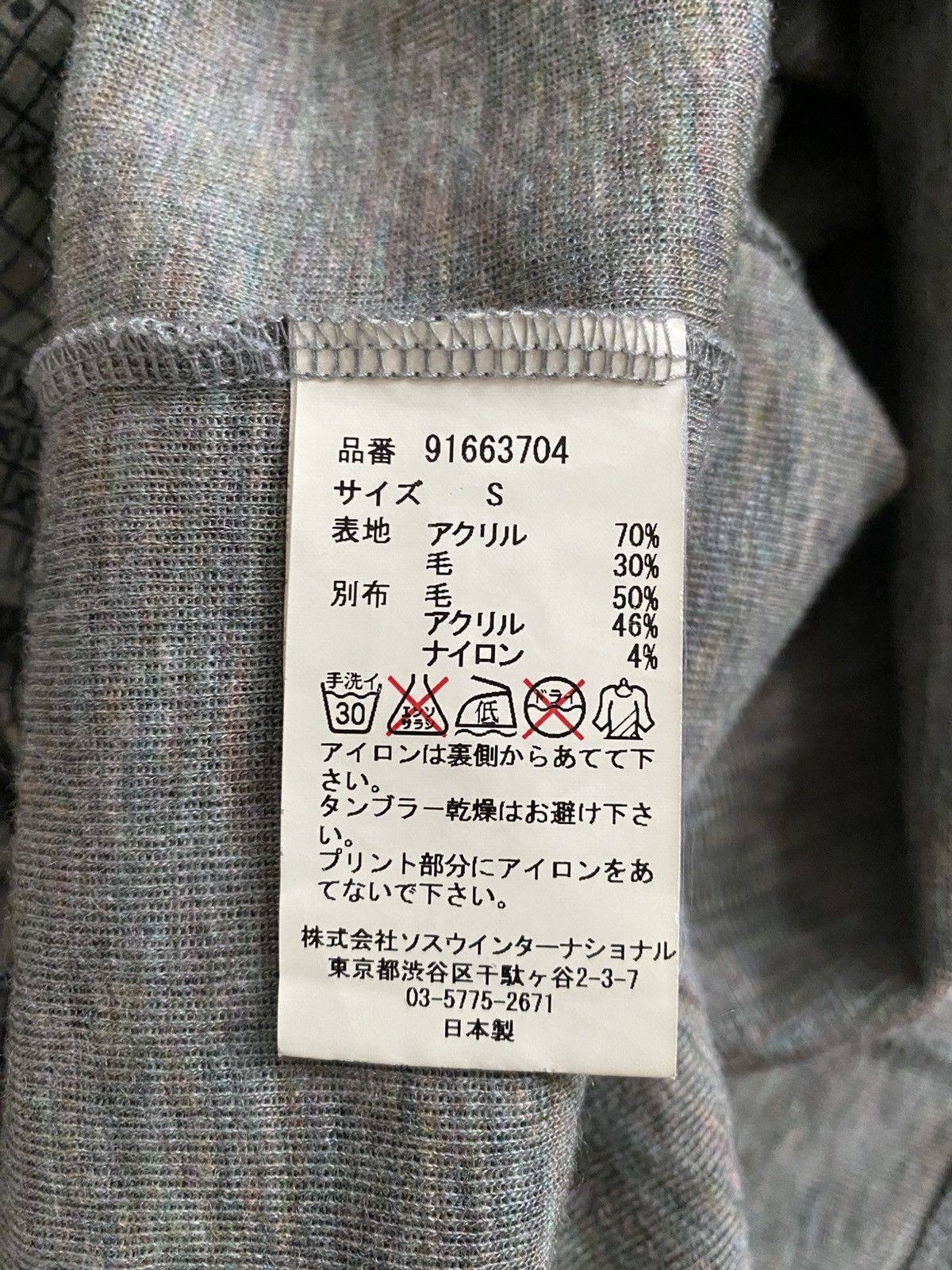 Maison MIHARA YASUHIRO Quarterzip Longsleeve T Shirt Size US S / EU 44-46 / 1 - 10 Thumbnail