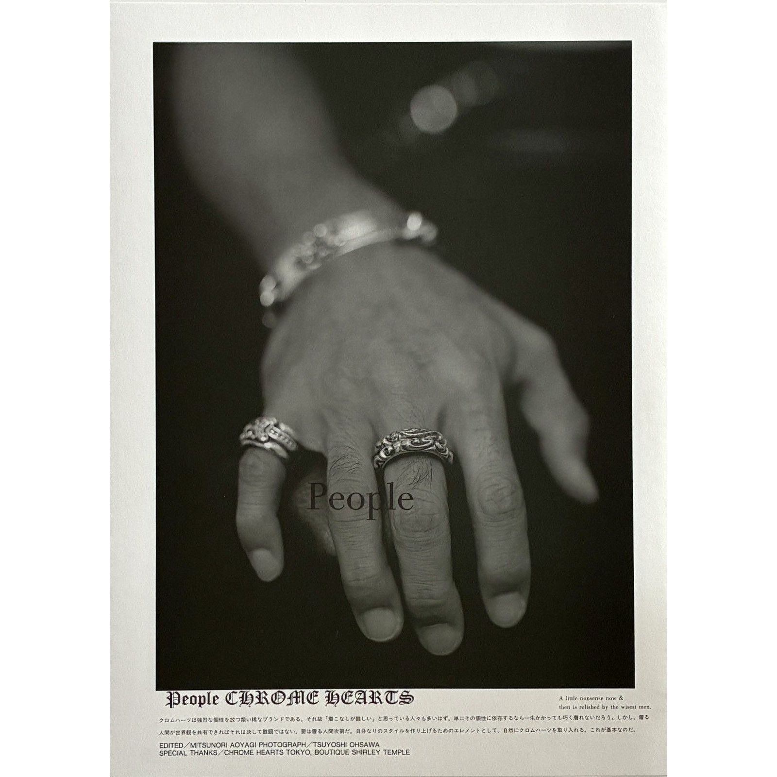 Chrome Hearts × Japanese Brand × Vintage People of Chrome Hearts black/white photo Poster framed 9x11 Size ONE SIZE - 2 Thumbnail