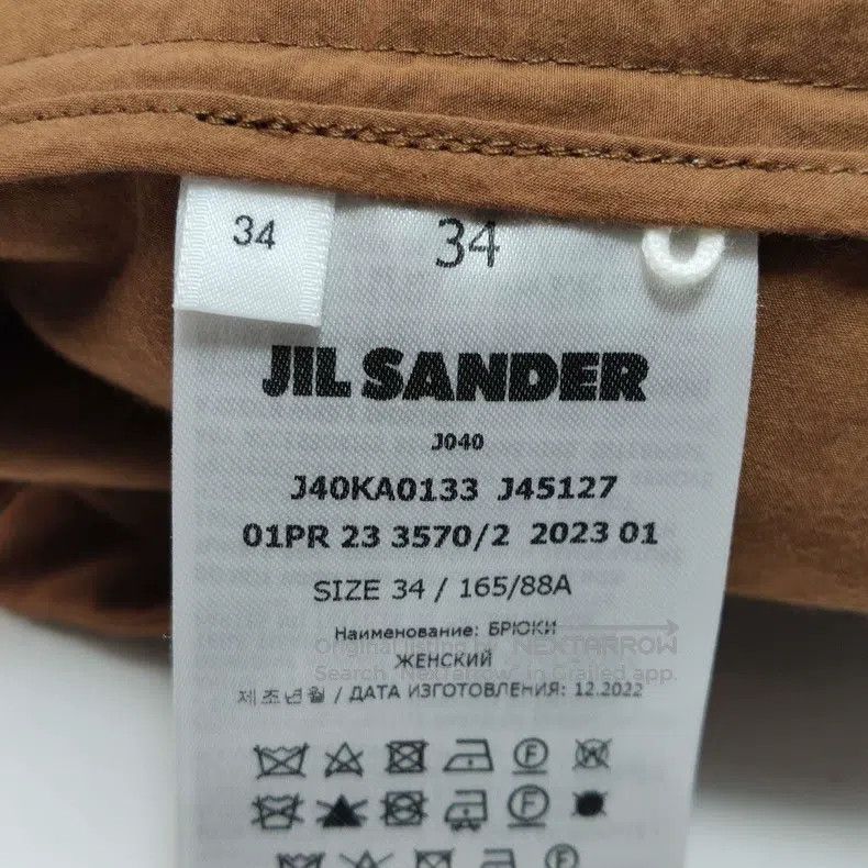 Jil Sander Jil Sander size 34 Mocha Work Pants Size US 34 / EU 50 - 6 Thumbnail