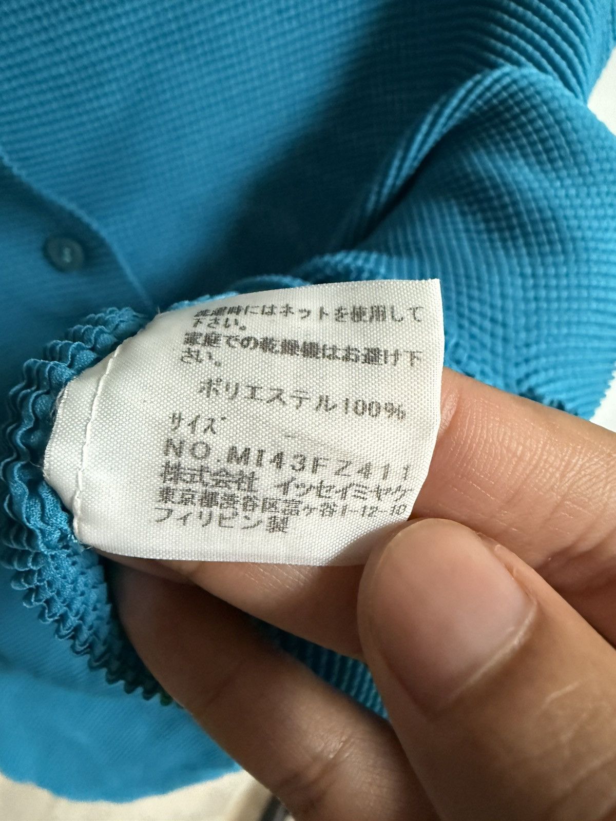 Issey Miyake Rare Issey miyake me "mickey" design Size M / US 6-8 / IT 42-44 - 7 Thumbnail
