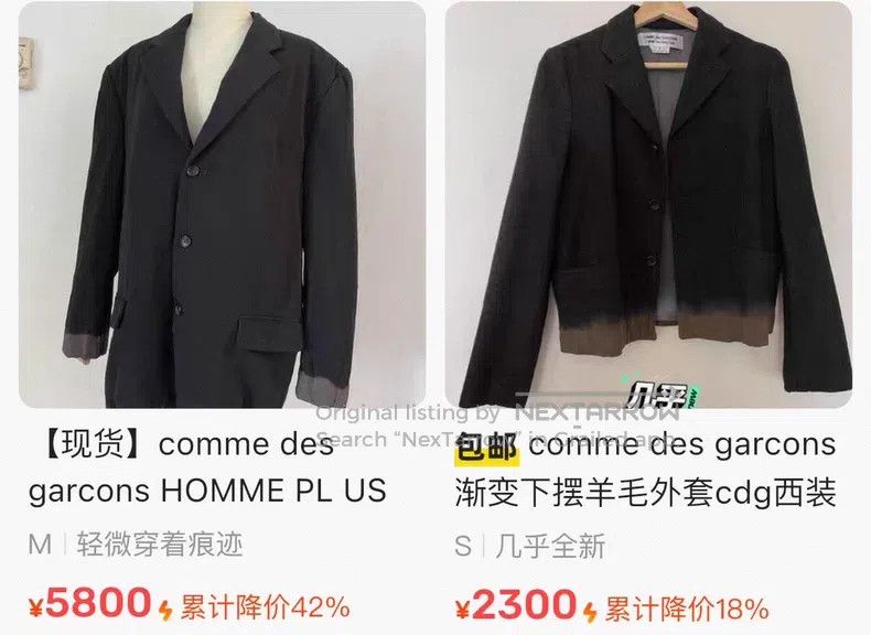 Comme des Garcons Comme Des Garcons Faded Wool Suit Jacket Size XS / US 0-2 / IT 36-38 - 9 Thumbnail