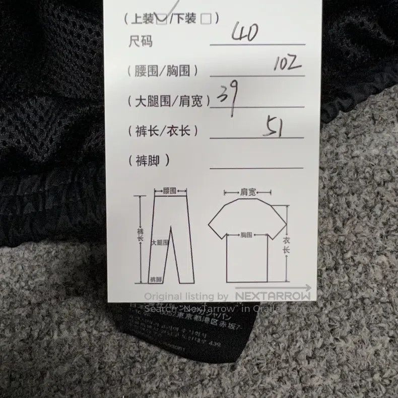 Balenciaga Balenciaga 3B Short Length Windbreaker Jacket Size US XXS / EU 40 - 9 Thumbnail