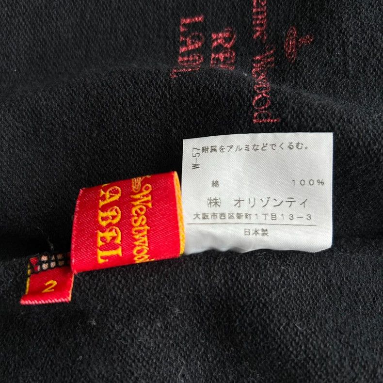 Vivienne Westwood Vivienne Westwood size2 Saturn low waist skirt half dress, Size 24" / US 00 / IT 34 - 8 Thumbnail