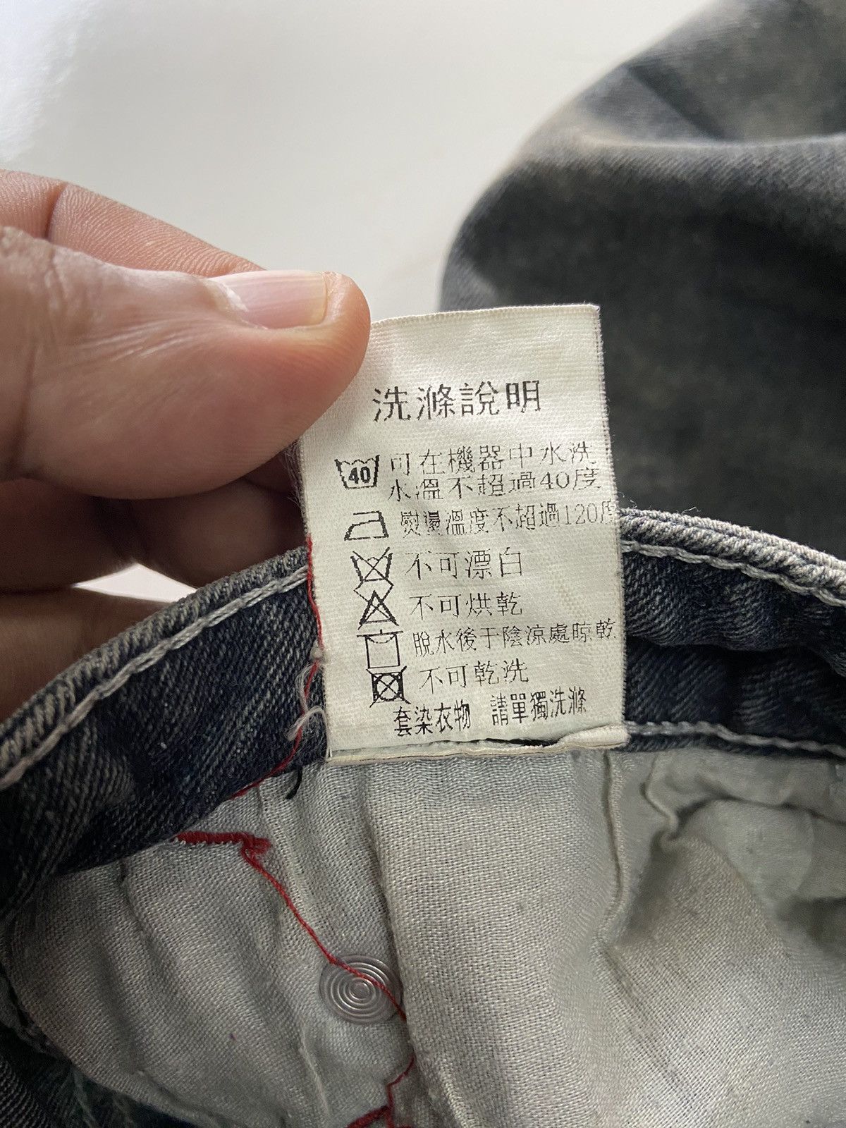 If Six Was Nine HEDF JEANS FLARE STYLE JEANS Size 30" / US 8 / IT 44 - 9 Thumbnail
