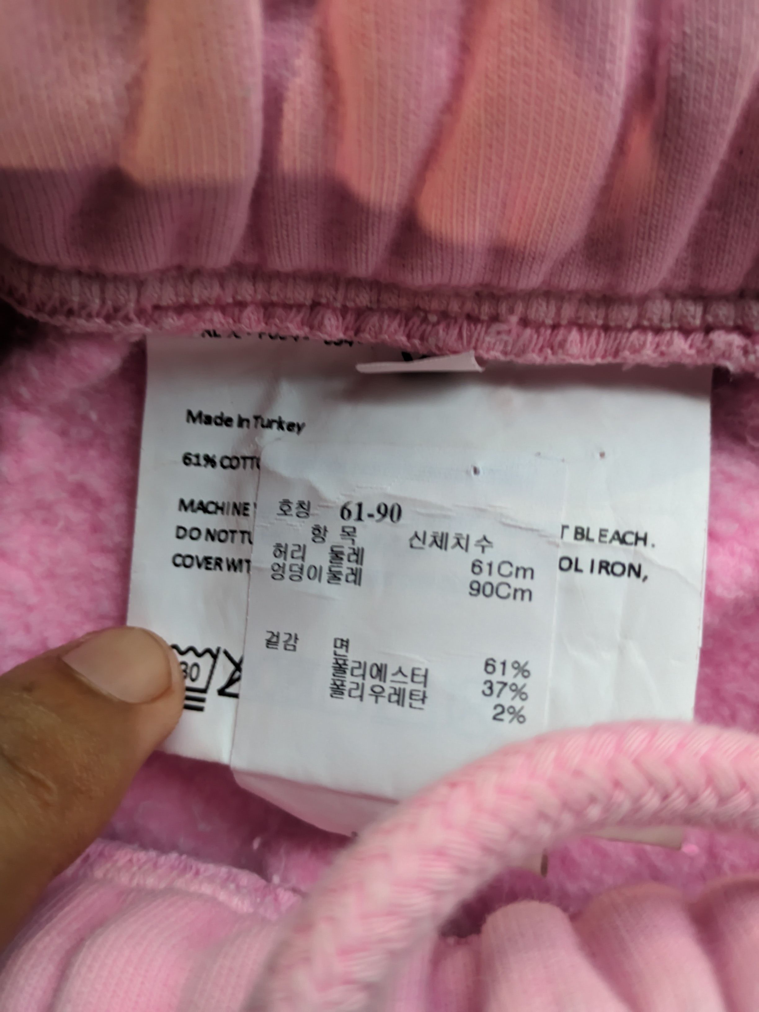 Designer × ERL Erl sweet pants Size US 31 - 7 Thumbnail