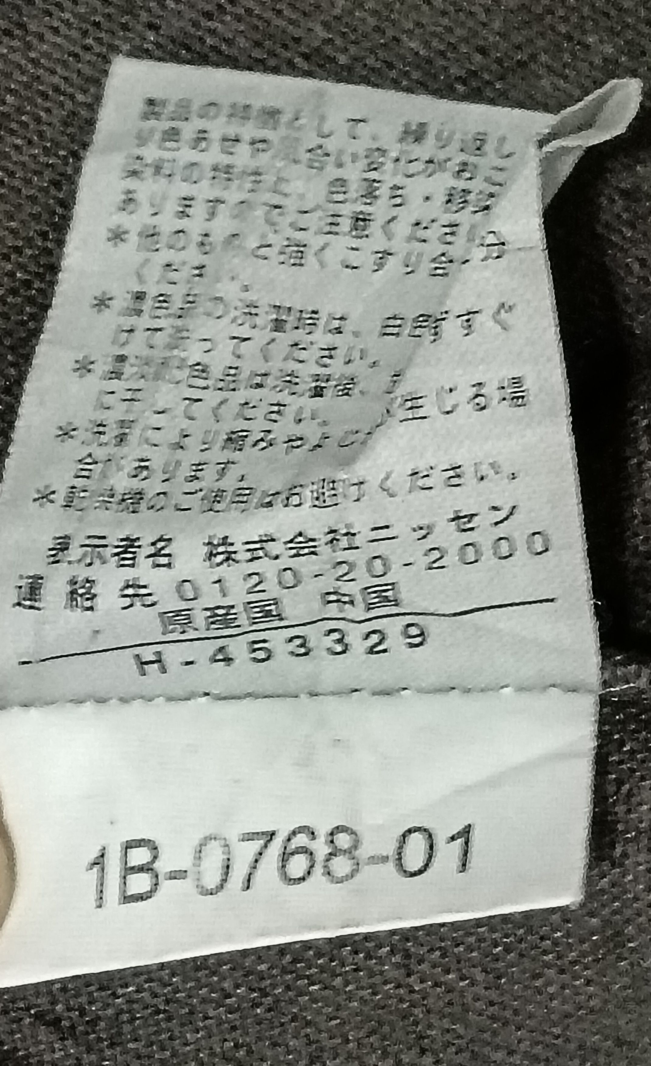 Japanese Brand × Vintage BC FACTORY CHORE JACKET Size US XXL / EU 58 / 5 - 4 Thumbnail