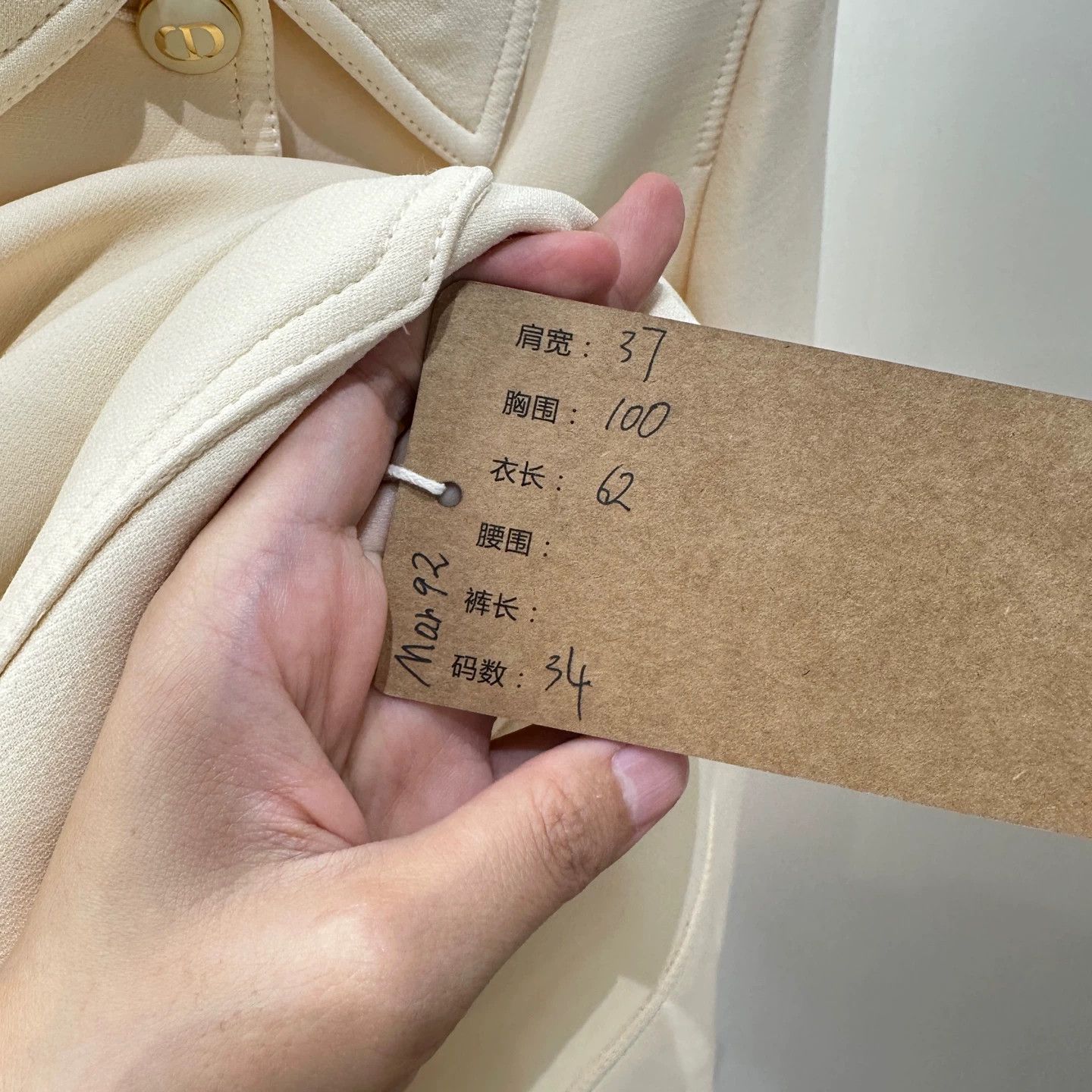 Christian Dior Monsieur Dior Silk Wool Jacket Mother of Pearl Buttons Ivory 34 Size XS / US 0-2 / IT 36-38 - 6 Thumbnail