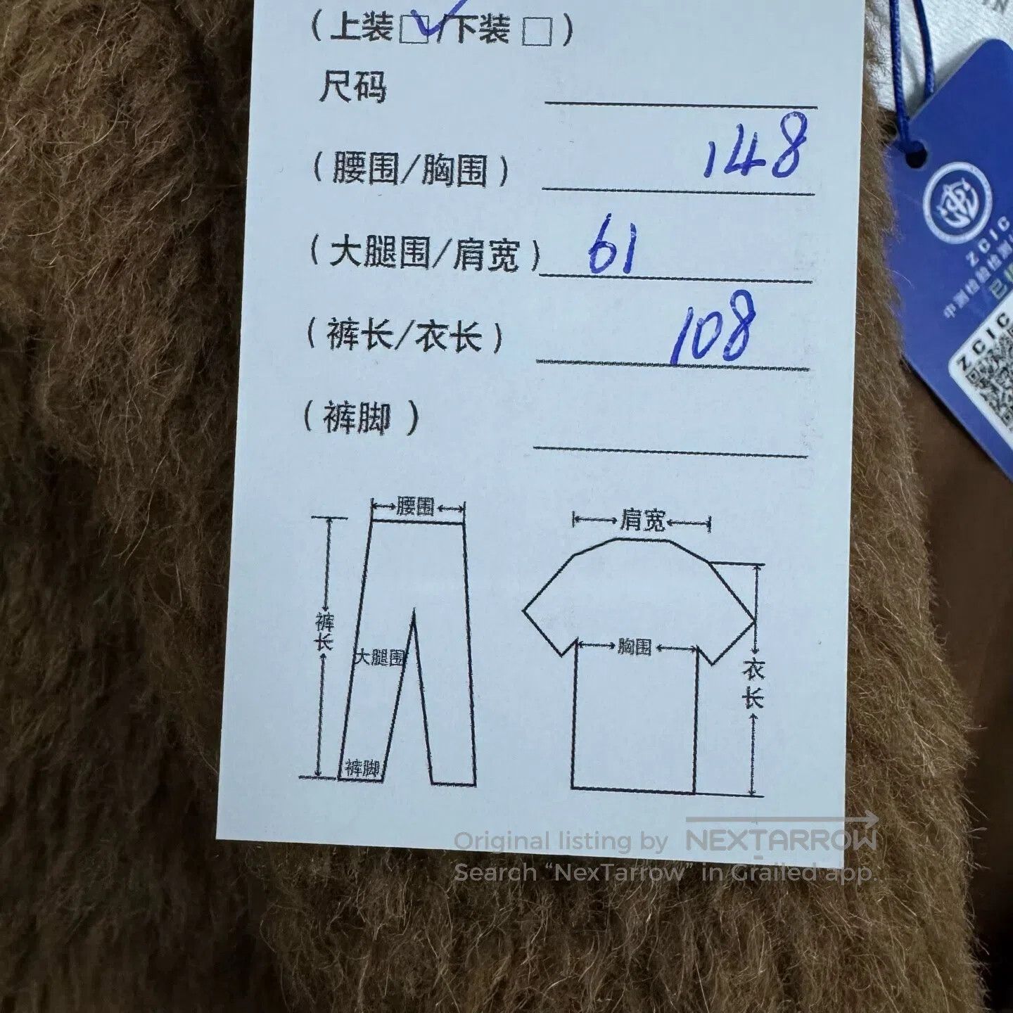 Max Mara MaxMara Teddy Mao Mao Long Coat| Size M / US 6-8 / IT 42-44 - 6 Thumbnail