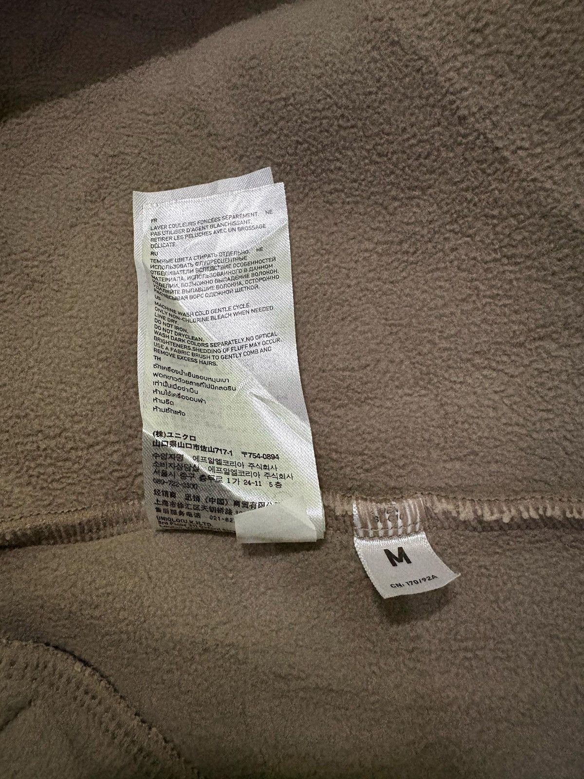Jun Takahashi × Undercover A/W12 Undercover X Uniqlo UU Sherpa Fleece Design Size US M / EU 48-50 / 2 - 15 Thumbnail