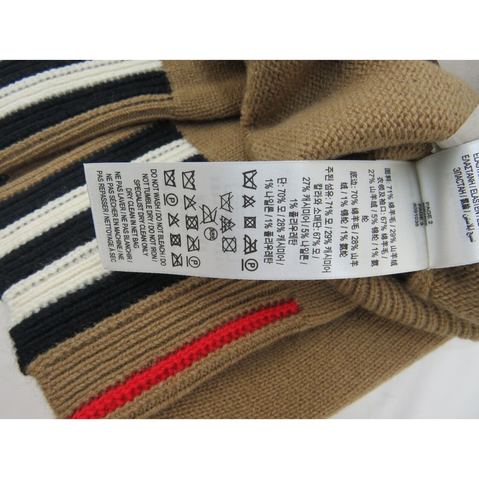 Burberry BURBERRY BEIGE WOOL CASHMERE CHECK LOGO PULLOVER SWEATER M Size M / US 6-8 / IT 42-44 - 10 Thumbnail