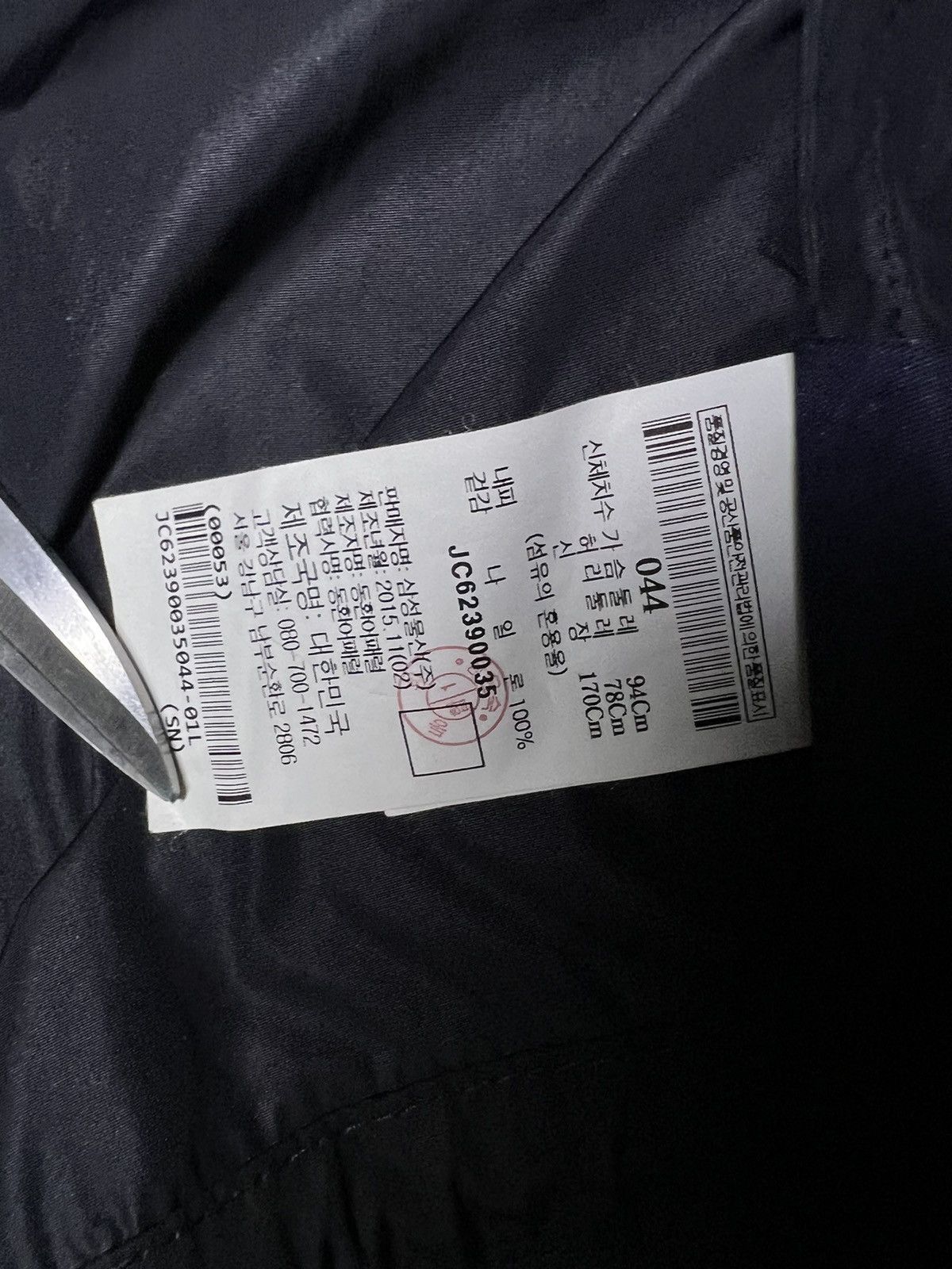 Juun.J Juun.J 16SS Layered Detachable MA-1 Layer Bomber Size US S / EU 44-46 / 1 - 14 Thumbnail