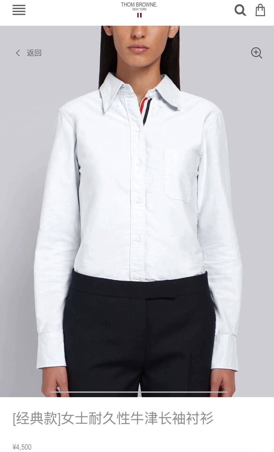Thom Browne TB Women's Classic Tri-Color Placket White Oxford Shirt 40 Size S / US 4 / IT 40 - 7 Thumbnail